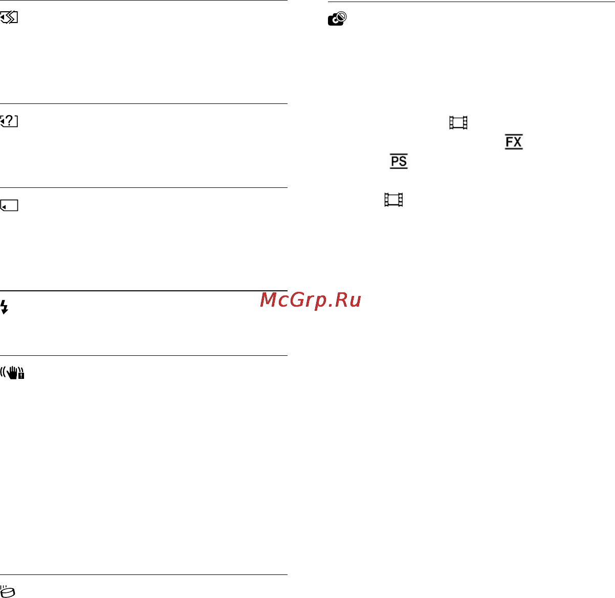 Sony HDR-CX580VE Black Инструкция по эксплуатации онлайн [184/211] 42857