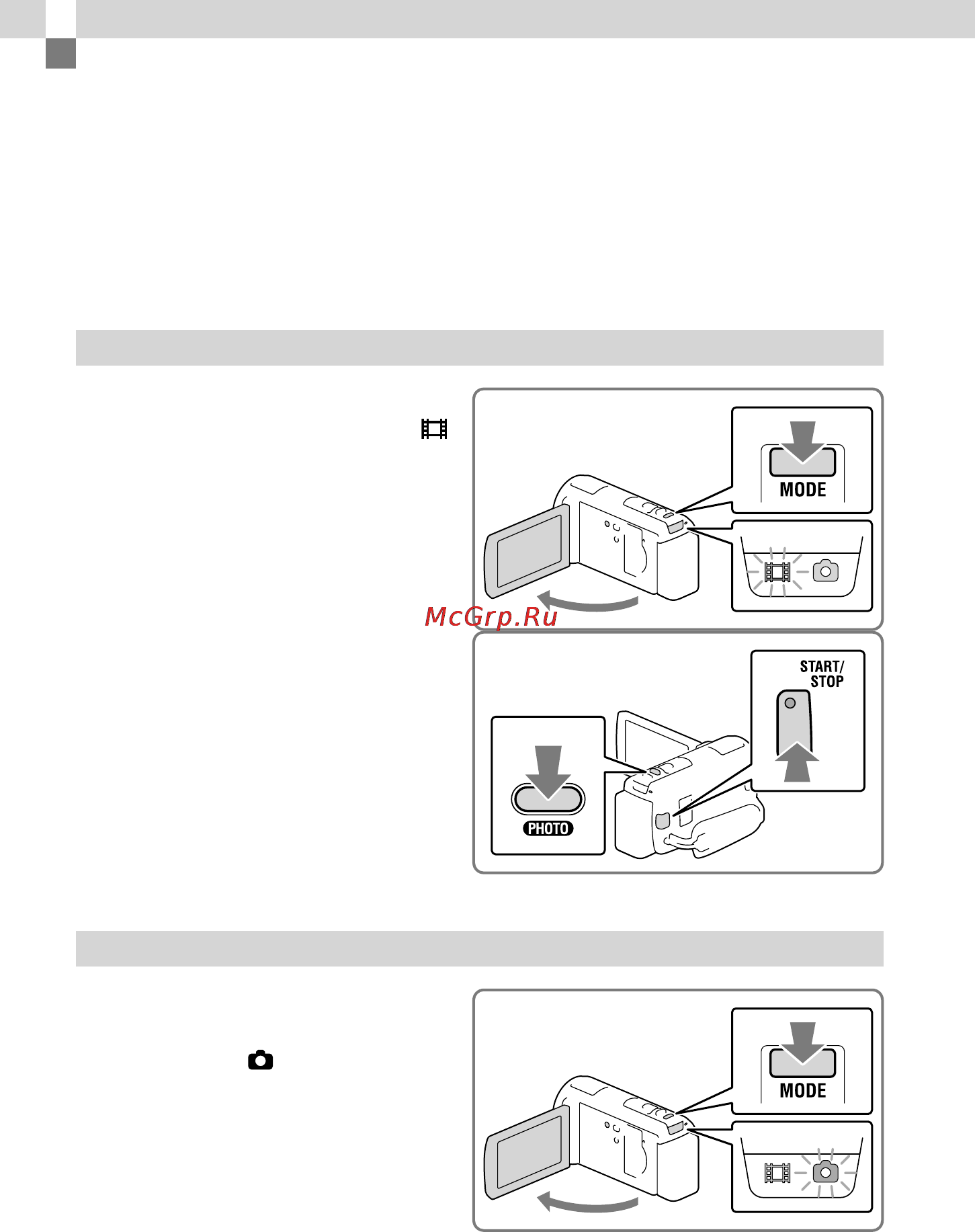Sony HDR-CX580VE Black [26/211] Запись