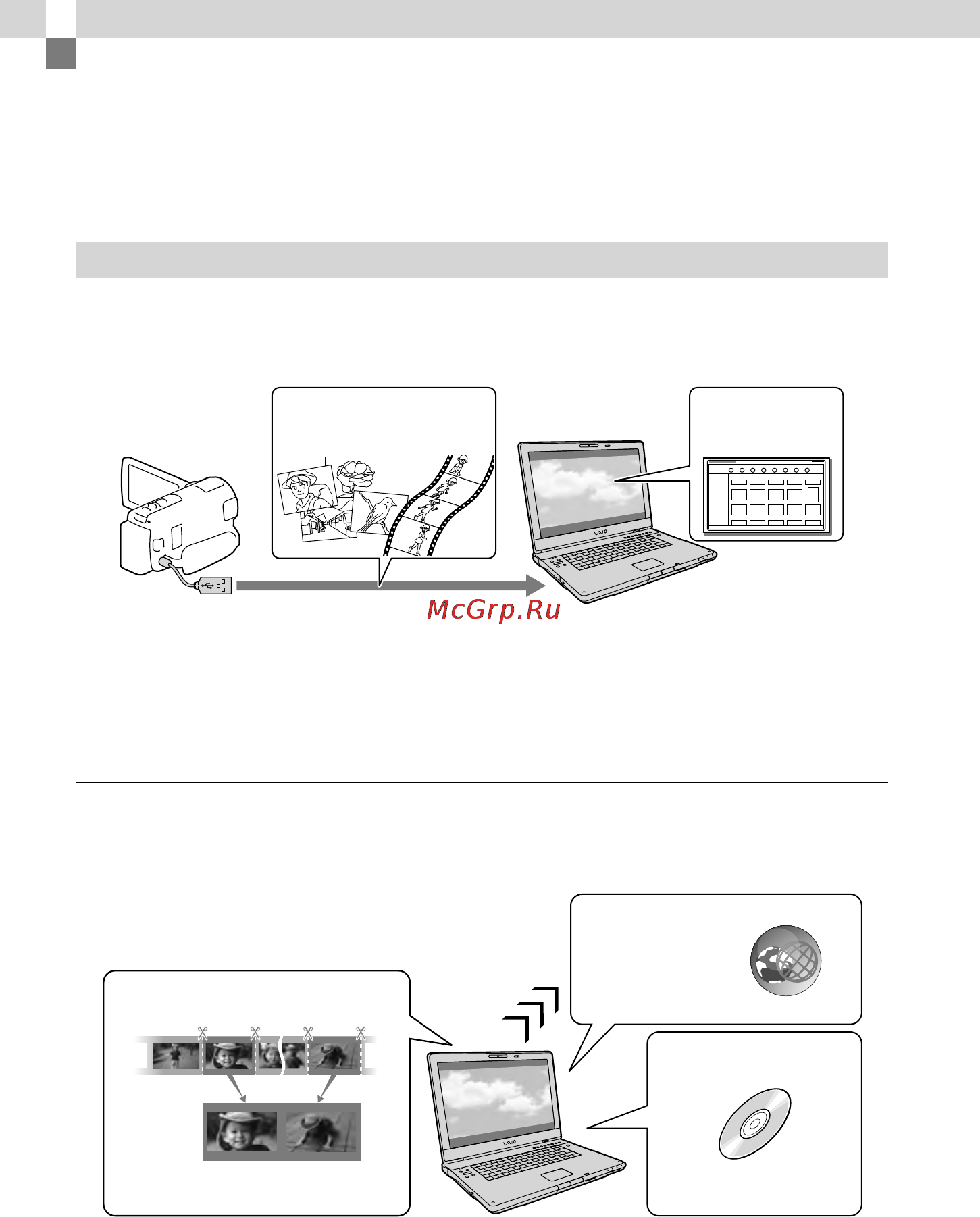 Sony HDR-CX580VE Black [56/211] При подключении видеокамеры к компьютеру будет доступен ряд удобных функций