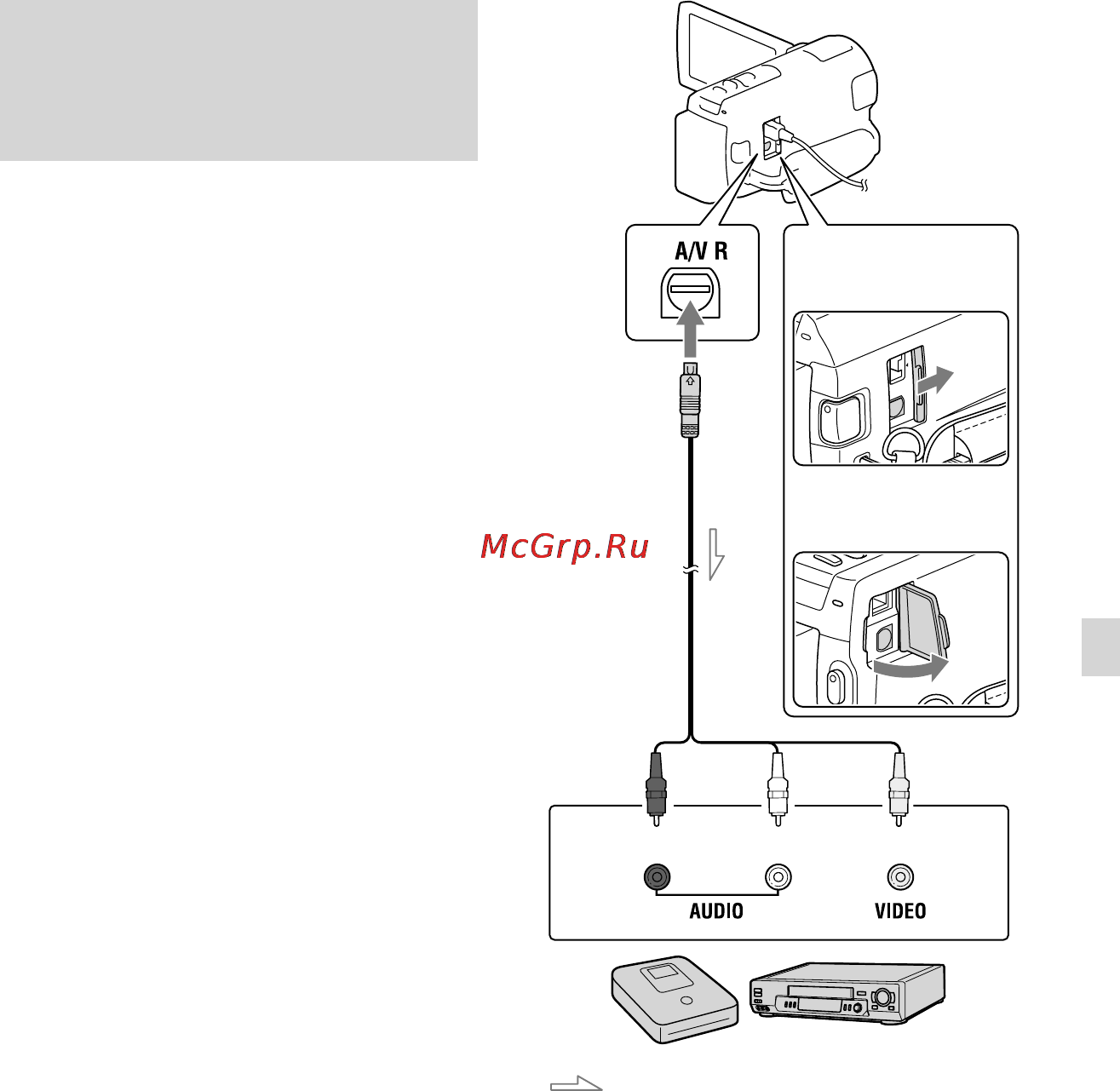 Sony HDR-PJ580E (VE) [67/211] Создание диска с качеством изображения стандартной четкости std с помощью рекордера и т п