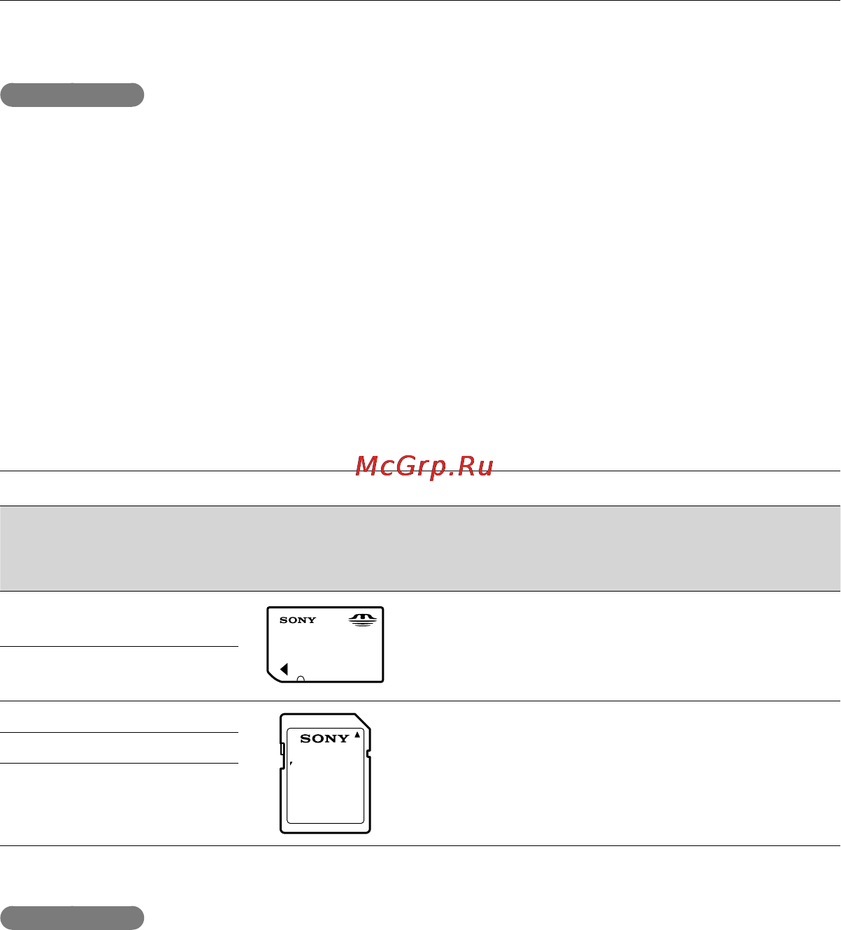 Sony HDR-CX200E Silver [22/167] Извлечение карты памяти
