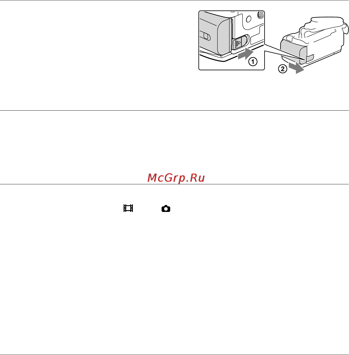 Sony HDR-CX210 [100/167] Використання електричної розетки як джерела живлення