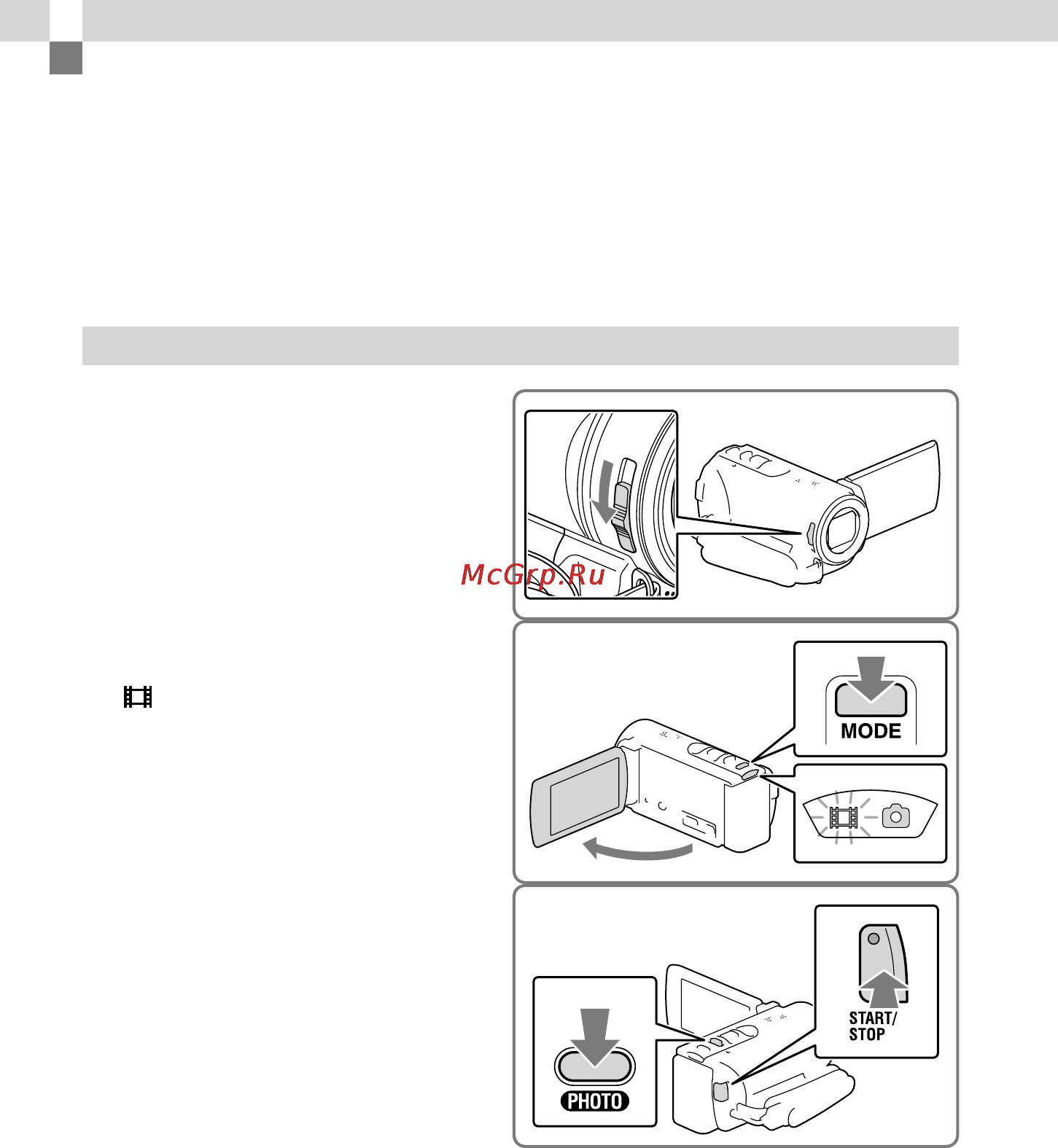 Sony HDR-CX210 [106/167] Записування