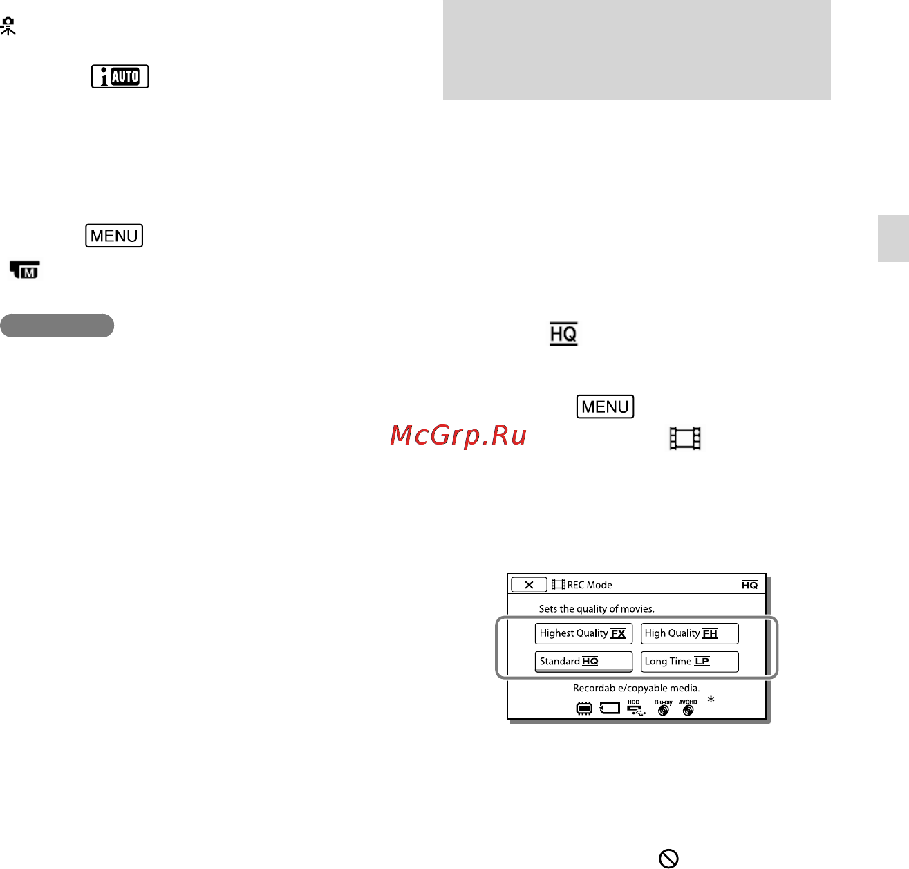 Sony HDR-CX210 [117/167] Записування зображень із вибраною якістю зображення