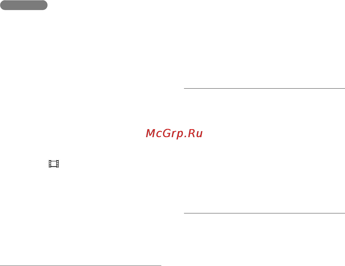 Sony HDR-CX210 [122/167] Відтворіть відео або фотографію на відеокамері стор 27