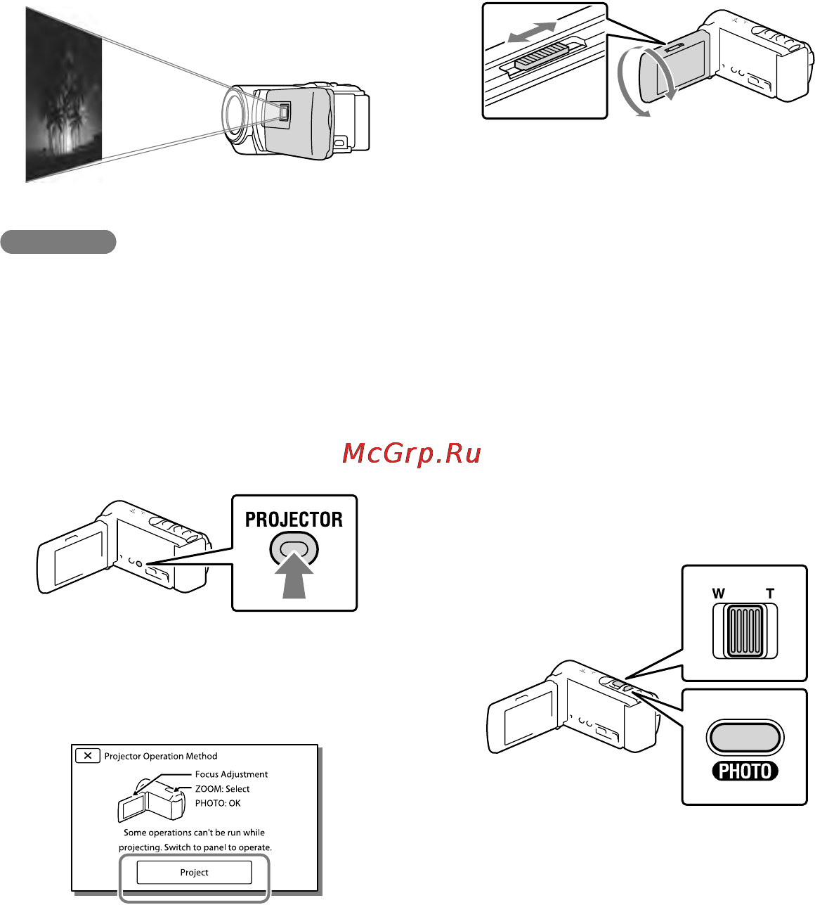 Sony HDR-CX210 [124/167] Використання вбудованого проектор