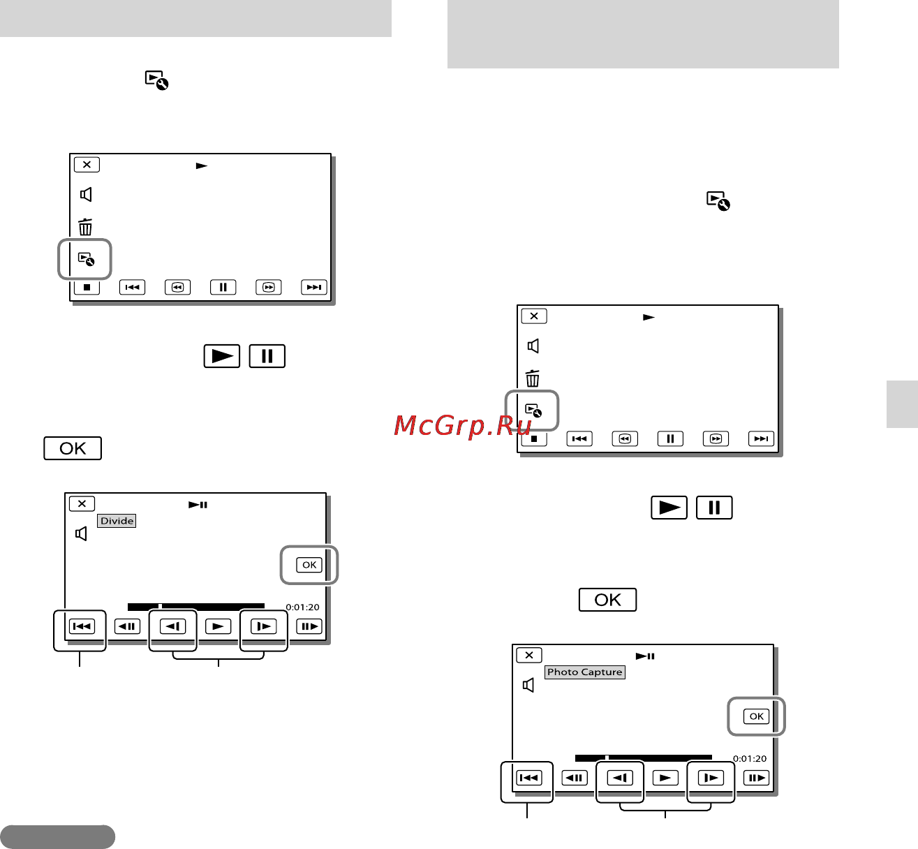 Sony HDR-CX210 [127/167] Захоплювання фотографії з віде
