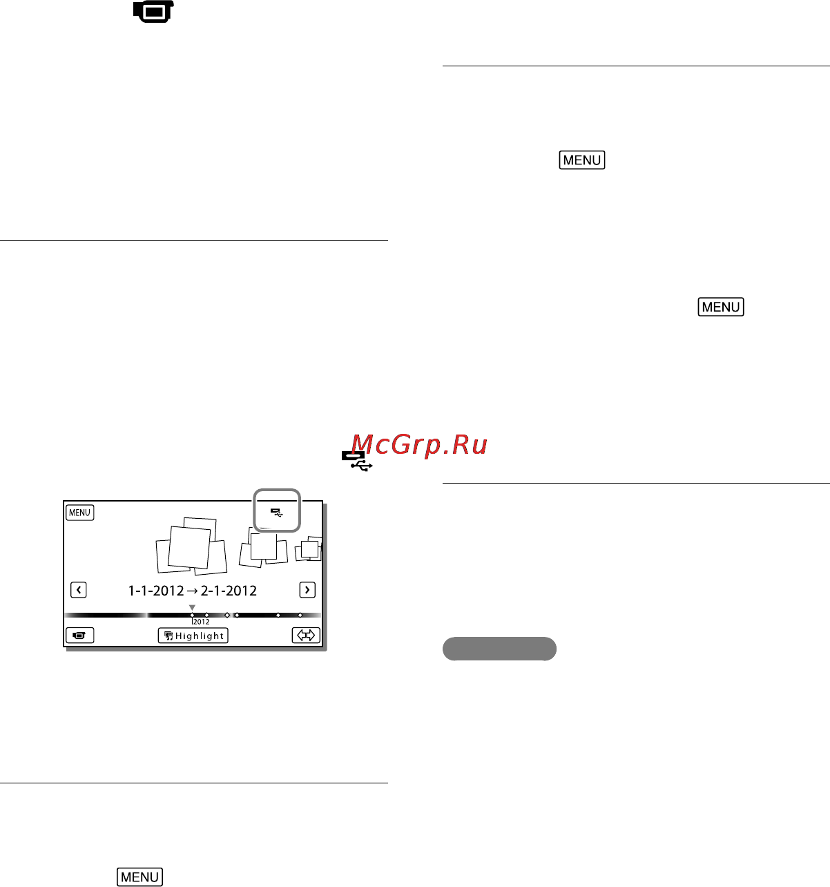 Sony HDR-CX210 [140/167] Видалення зображень із зовнішнього пристрою