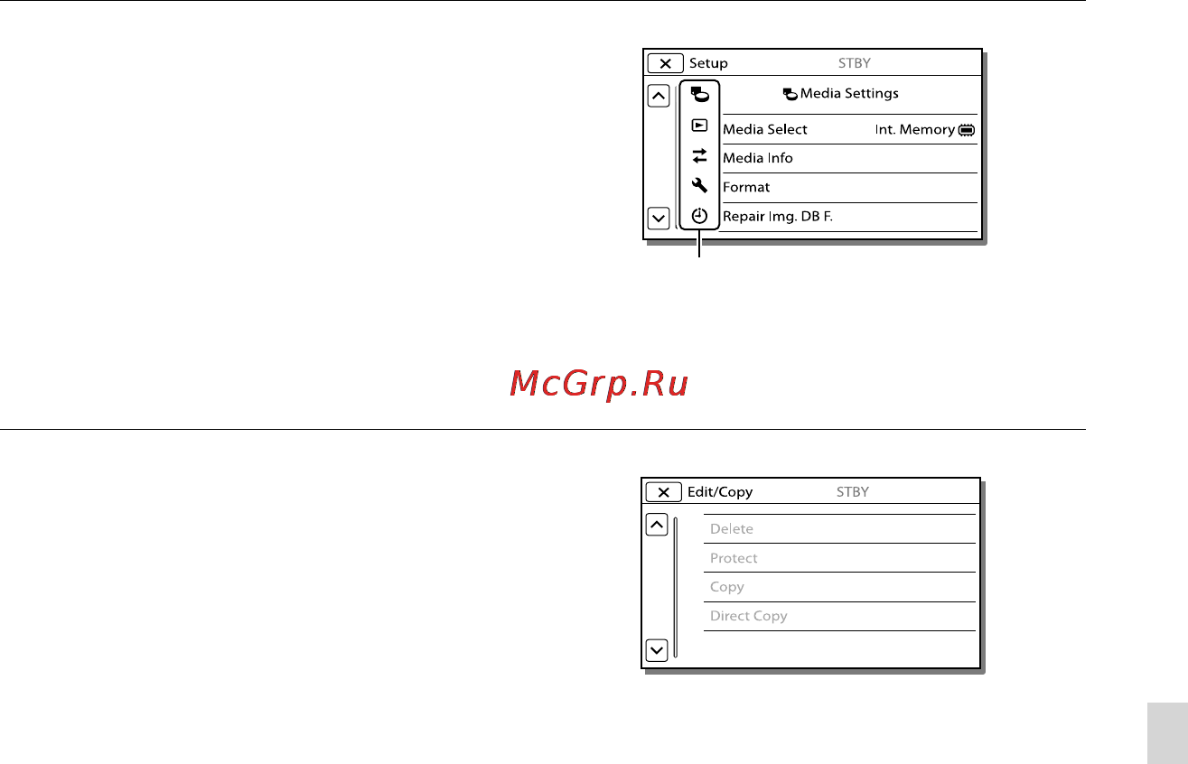 Sony HDR-CX210 [143/167] Швидкий пошук пункту меню
