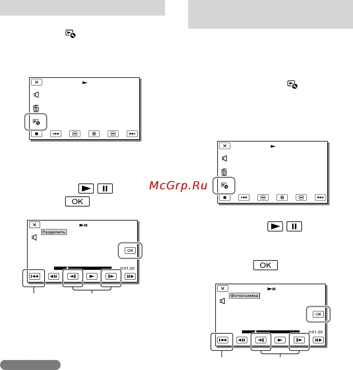 Sony HDR-CX210 [44/167] Захват фотографии из фильма