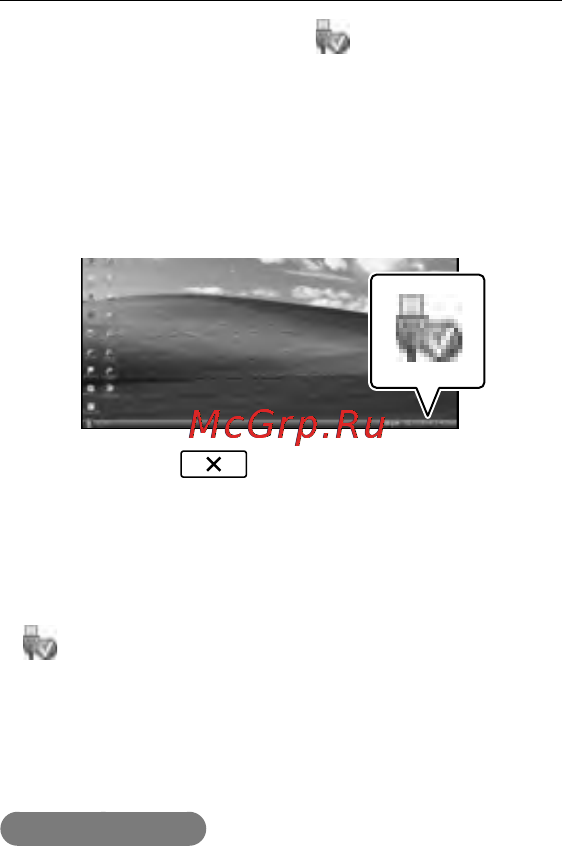 Sony HDR-CX210 [50/167] Отключение видеокамеры от компьютера