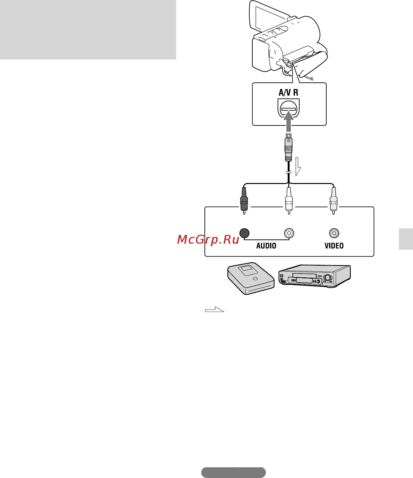 Sony HDR-CX210 [57/167] Создание диска с качеством изображения стандартной четкости std с помощью рекордера и т п