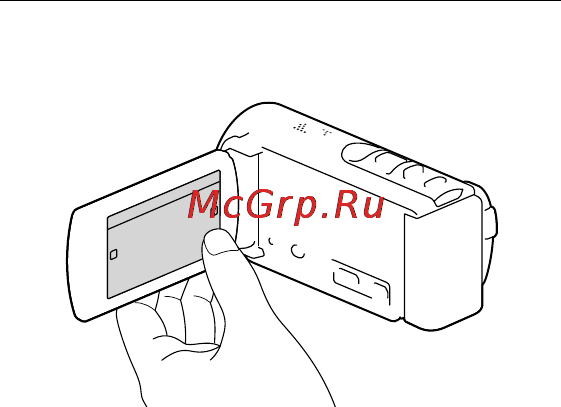 Sony HDR-CX210 Инструкция по эксплуатации онлайн [7/167] 42867