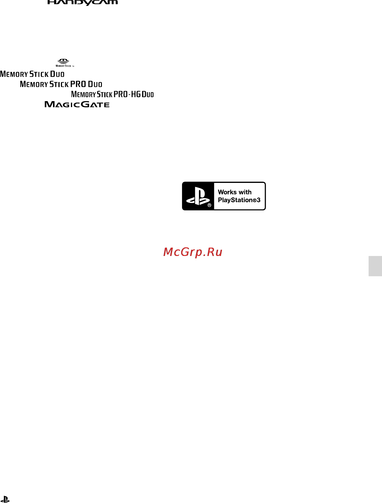 Sony HDR-CX210 [79/167] О товарных знаках
