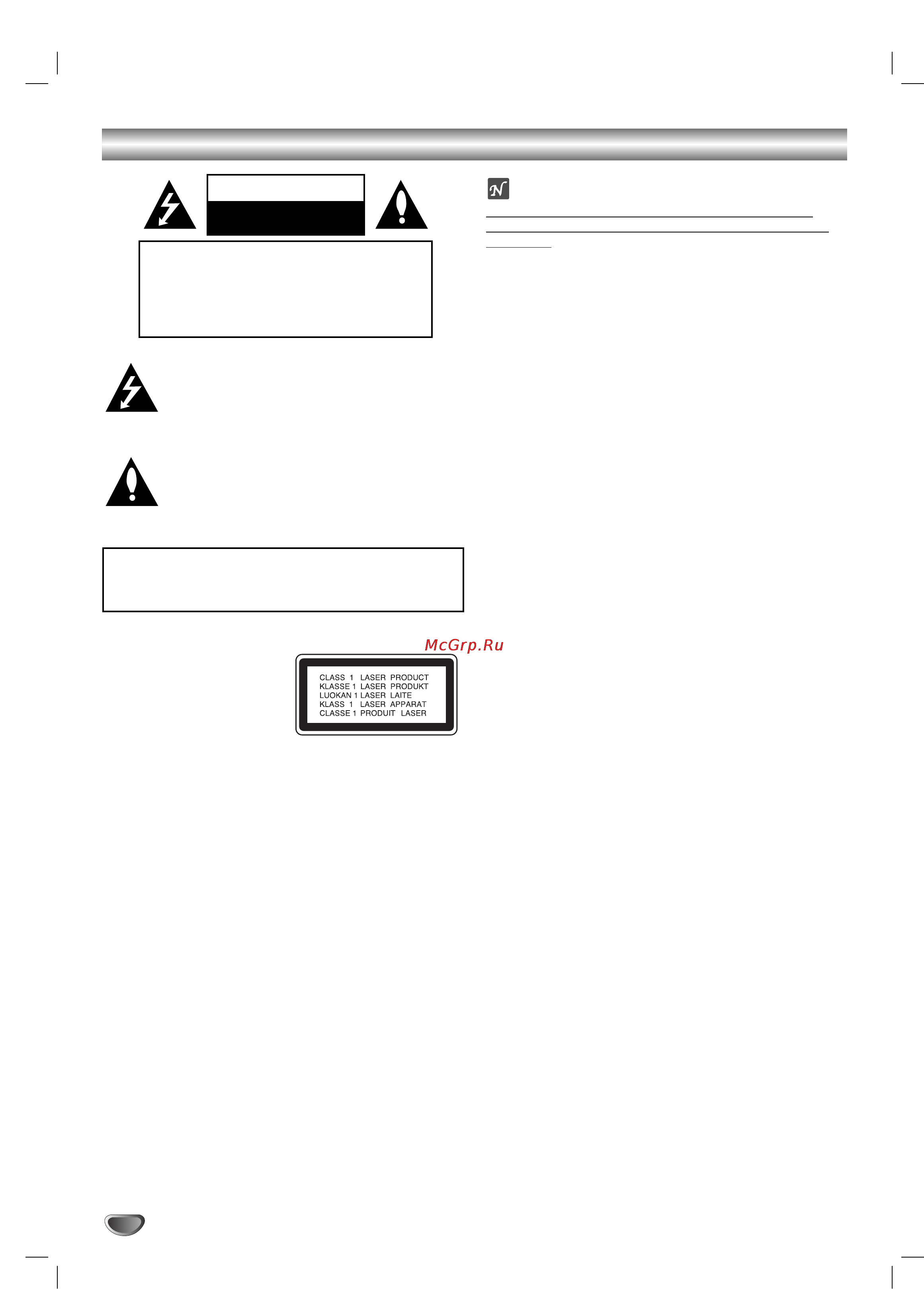 LG DK379 [32/60] Safety precautions