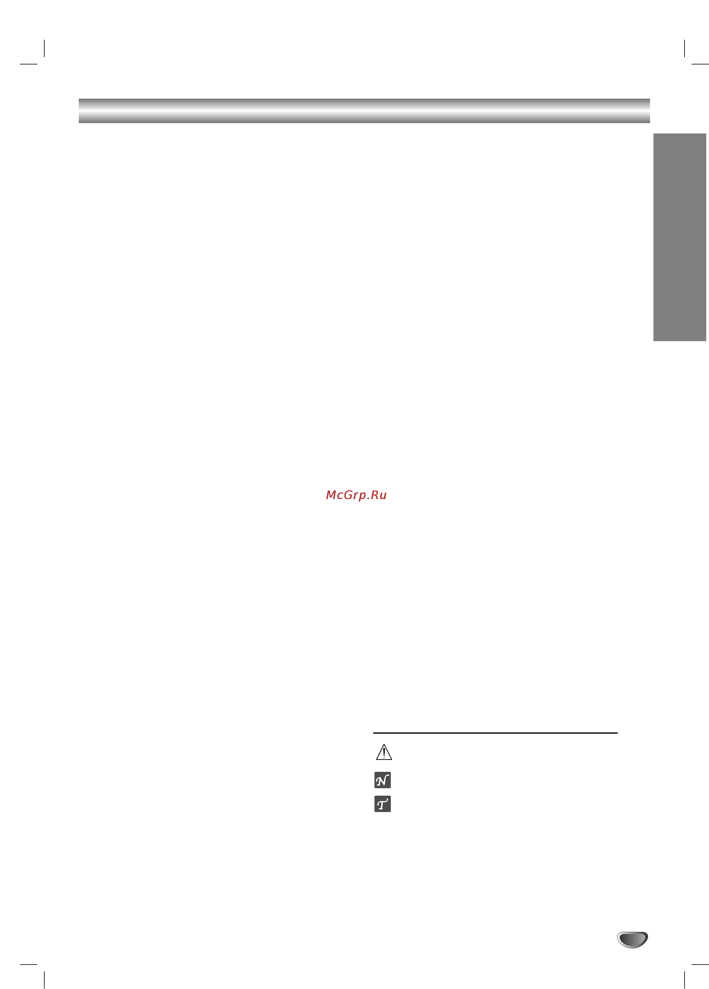 LG DK379 [33/60] Table of contents