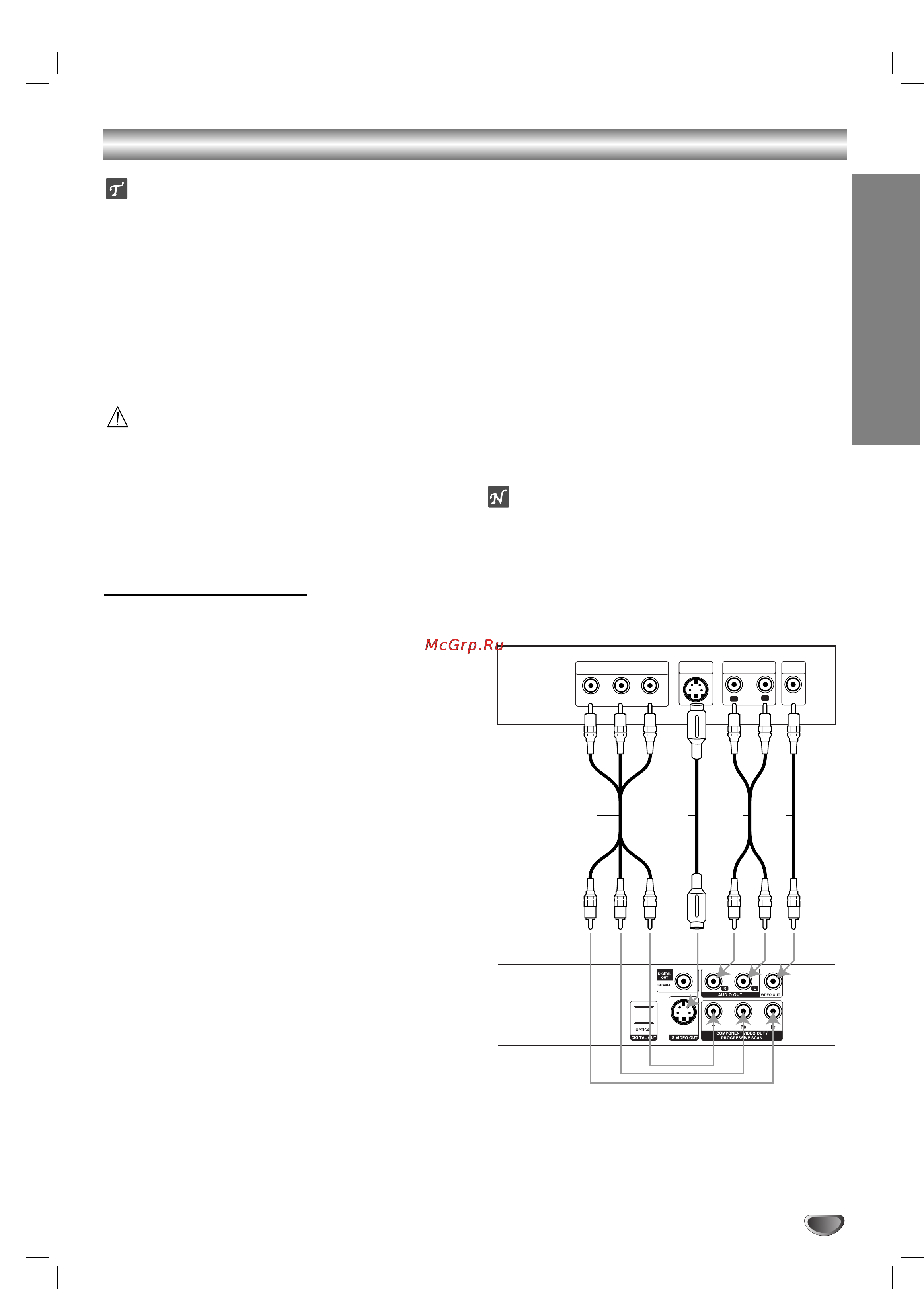 LG DK379 [39/60] Connecting to a tv