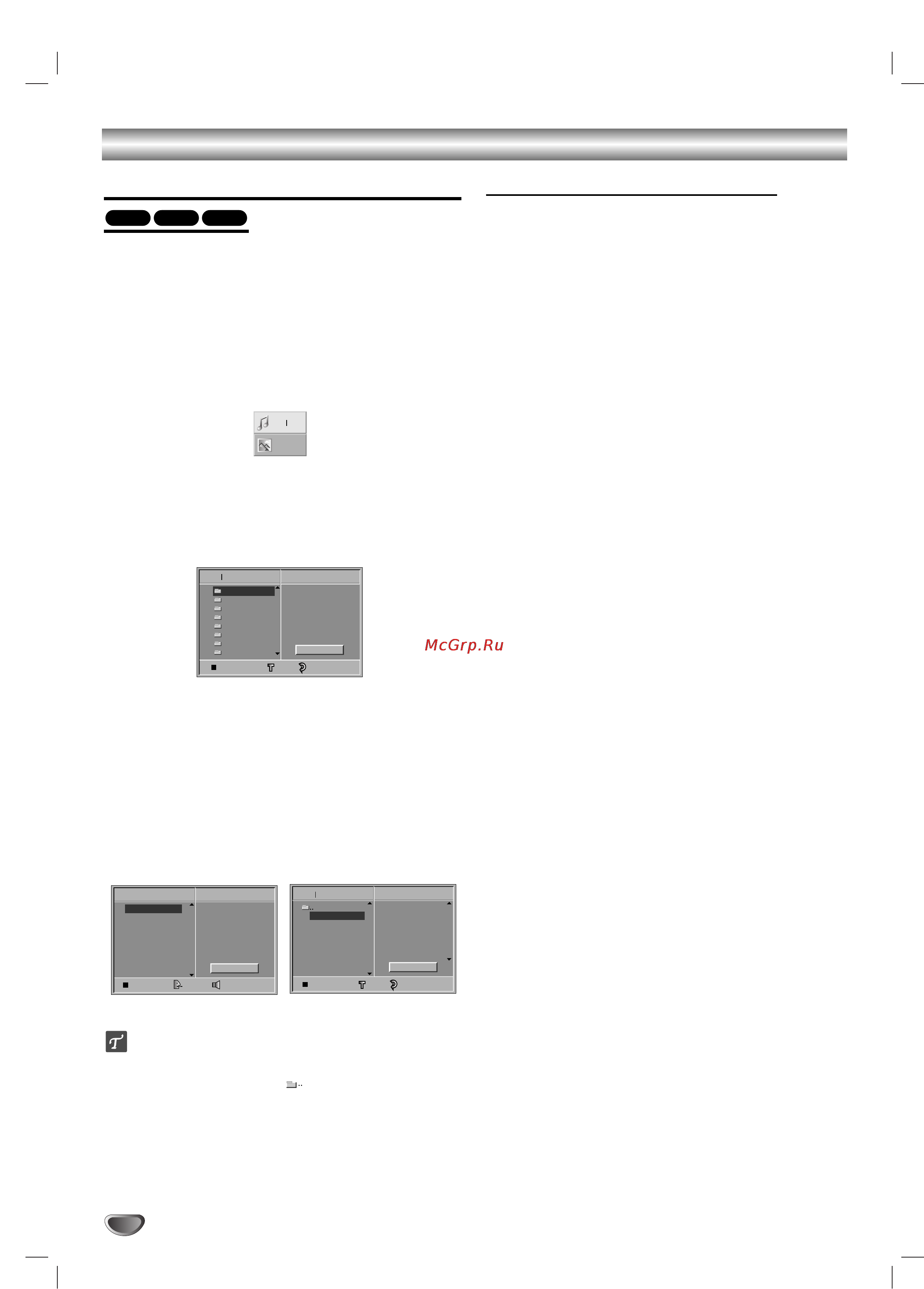 LG DK379 [50/60] Operation with audio cd and mp3 wma disc