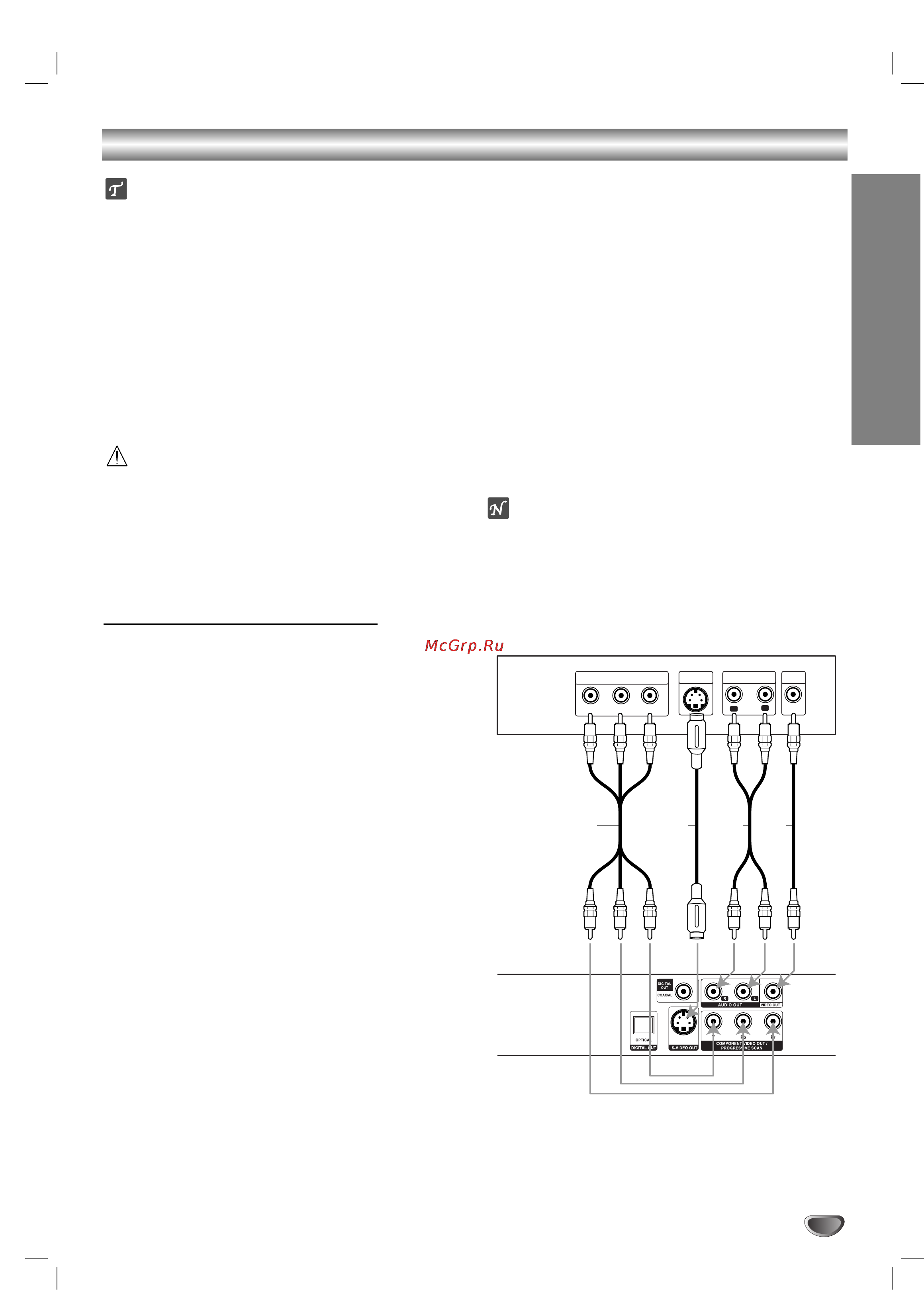 LG DK379 [9/60] Èó íî âìëâ í úâîâ ëáó û