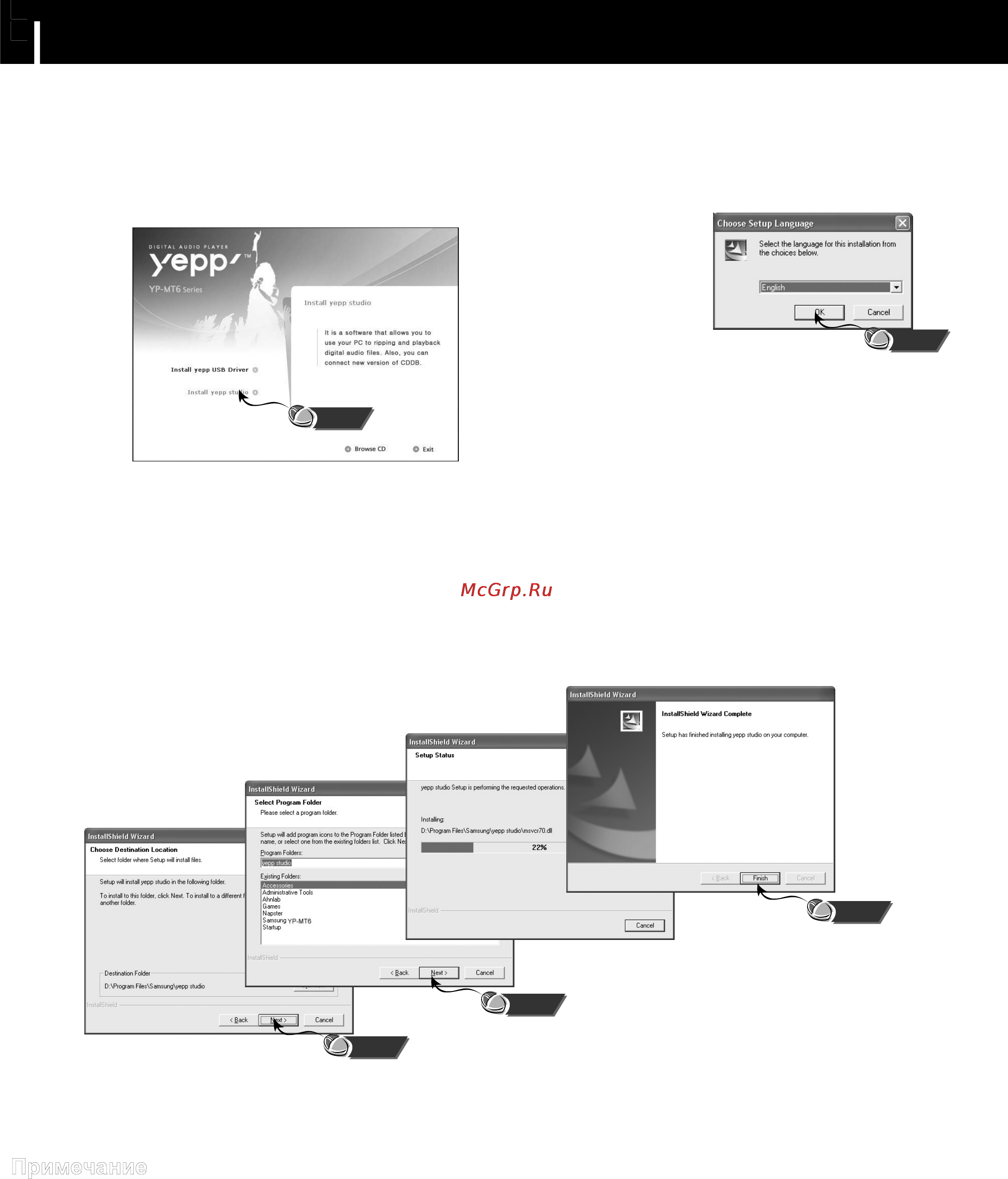 Samsung YP-MT6 [20/51] Установка программы yepp studio