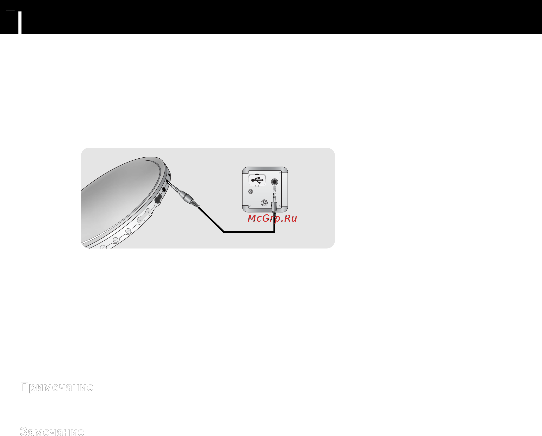 Samsung YP-MT6 [24/51] Кодирование в формат mp3