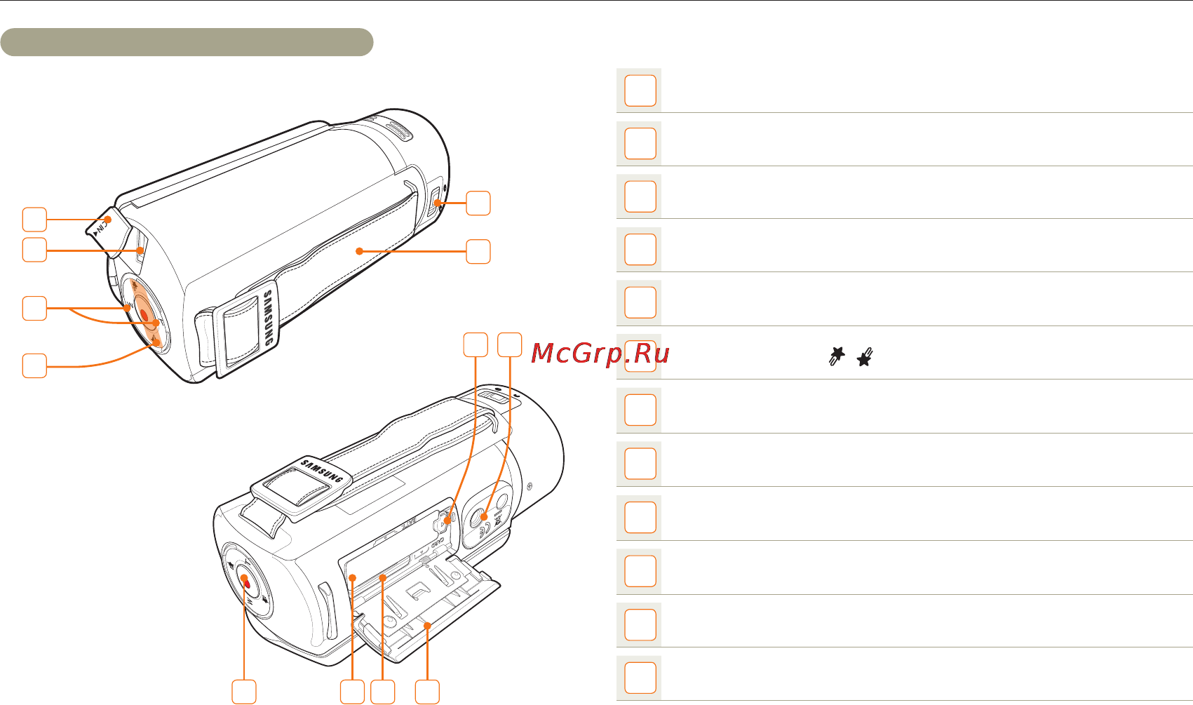 Samsung HMX-QF30 BP/XER [14/129] Конфигурация видеокамеры