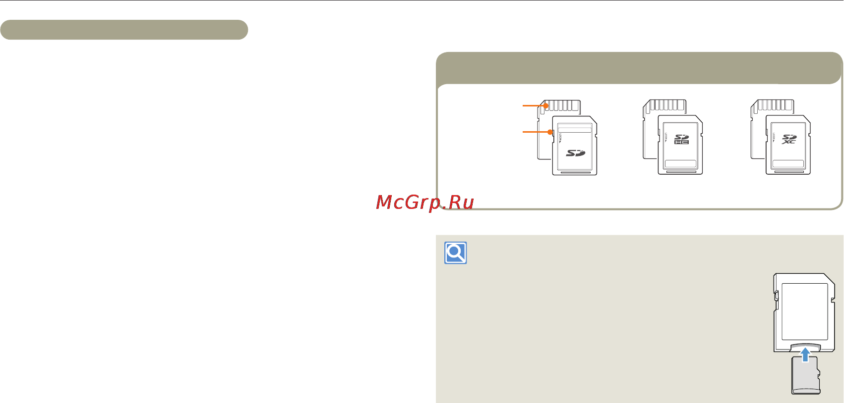 Samsung HMX-QF30 BP/XER [17/129] Вставка извлечение батареи и карты памяти