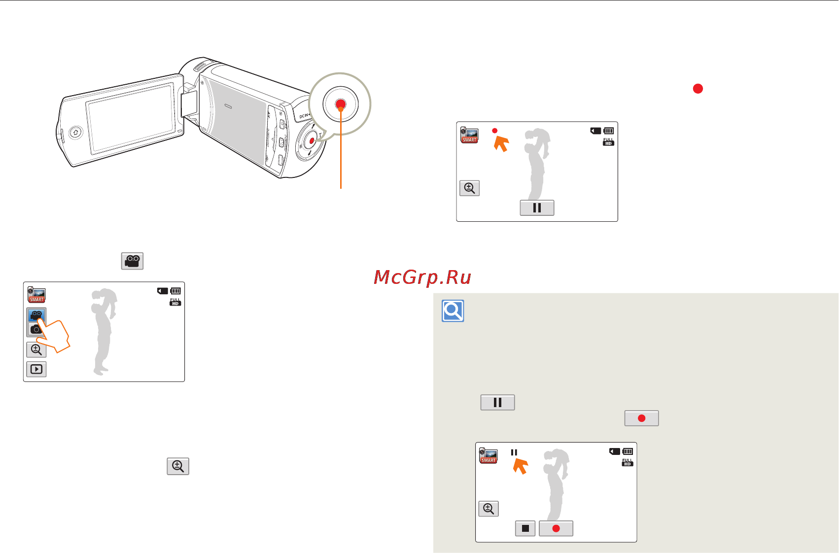 Samsung HMX-QF30 BP/XER [37/129] Врежимеstbyприкоснитеськзначкурежима