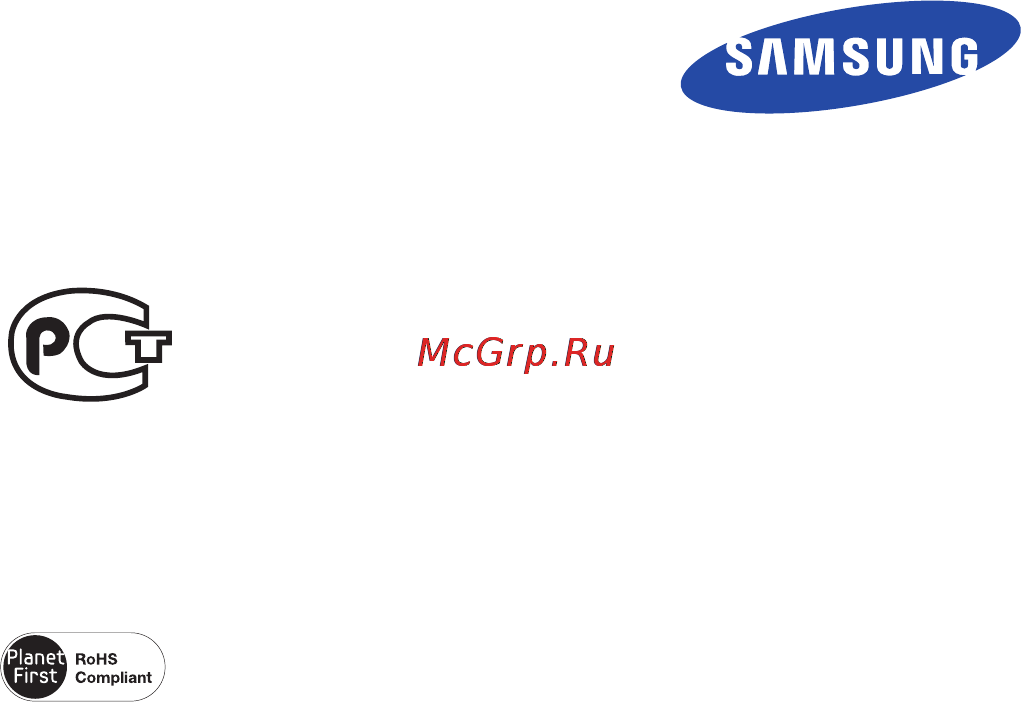 Samsung HMX-F90 BP/XER [110/110] Совместимость с rohs