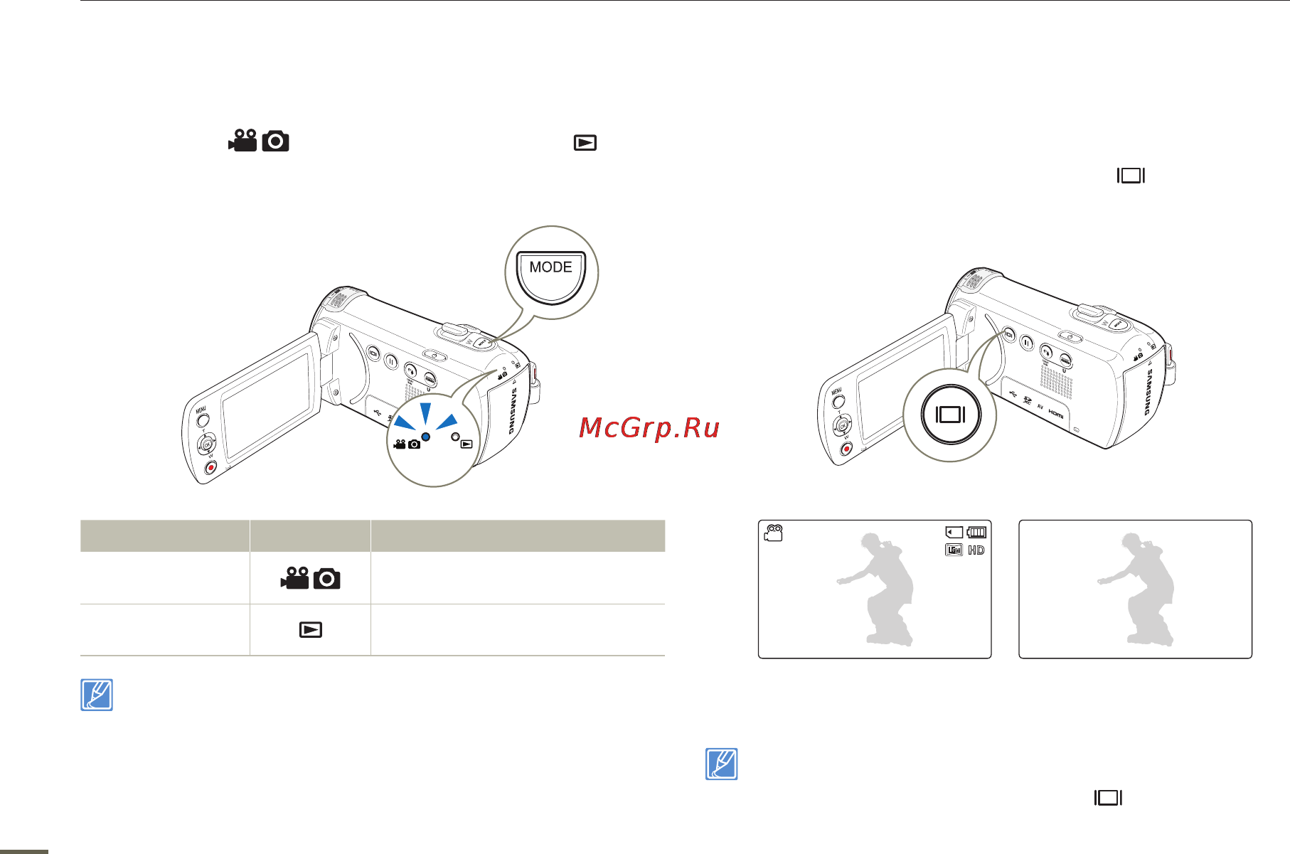 Samsung HMX-F90 BP/XER [26/110] Настройка режимов работы