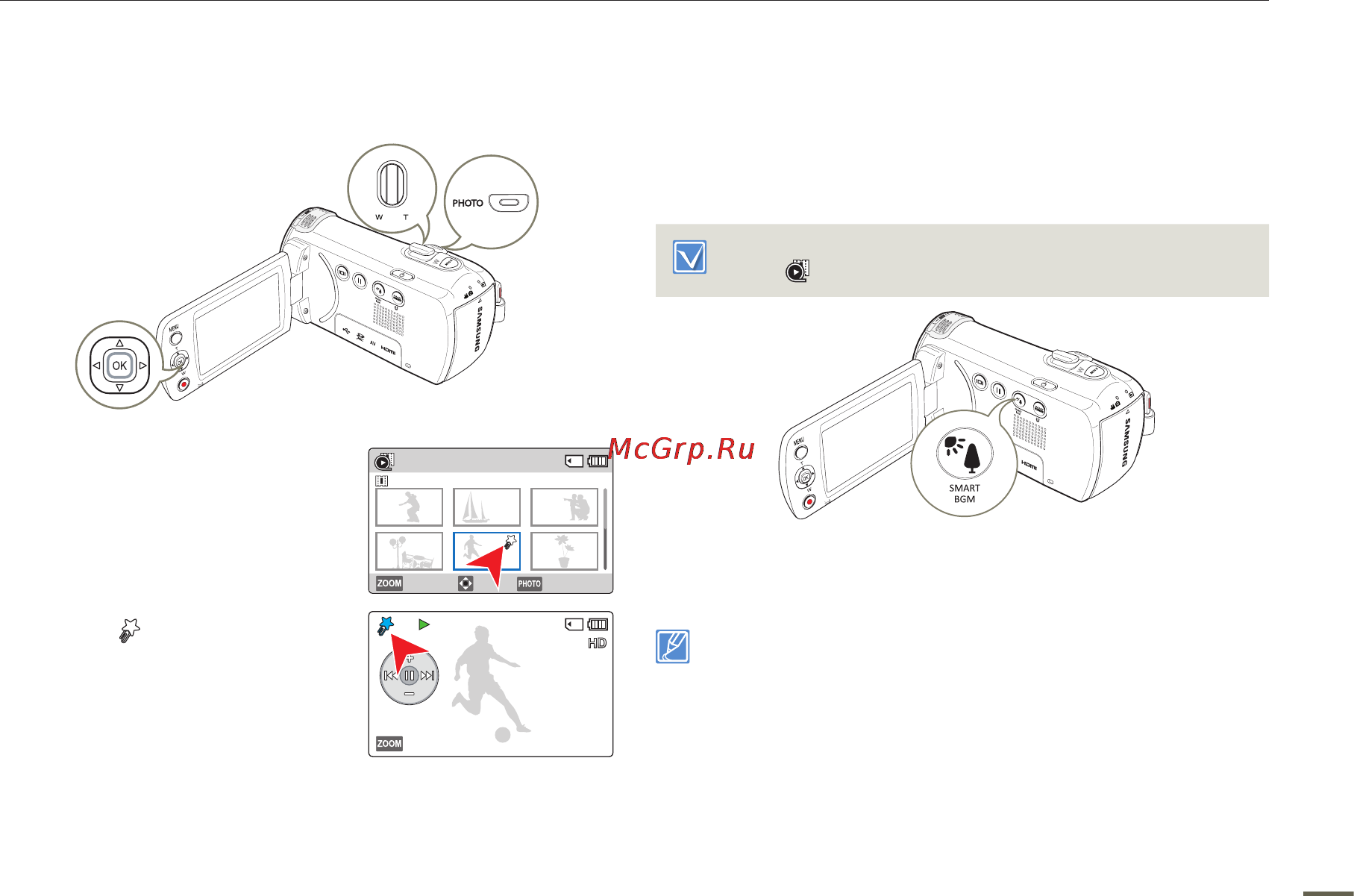 Samsung HMX-F90 BP/XER [45/110] Воспроизведение my clip