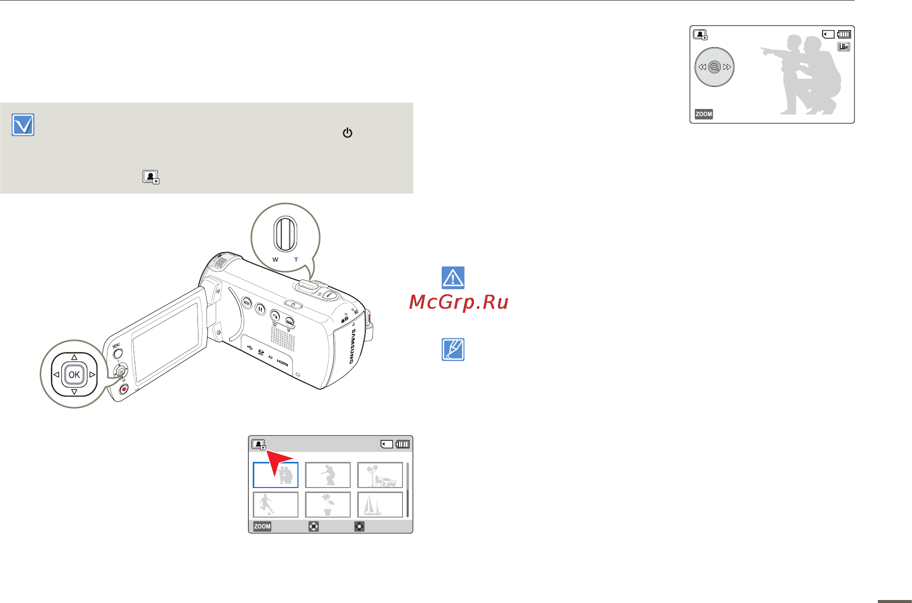 Samsung HMX-F90 BP/XER [47/110] Просмотр фотографий
