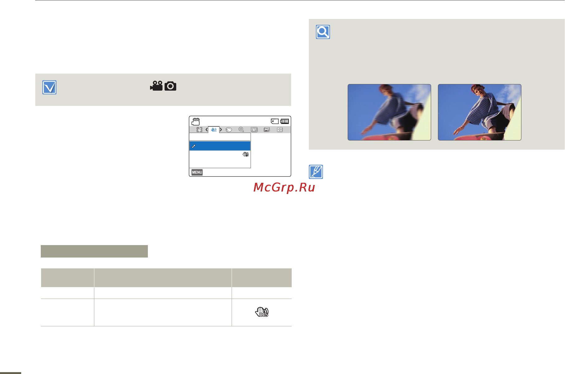 Samsung HMX-F90 BP/XER [60/110] Стабил hdis