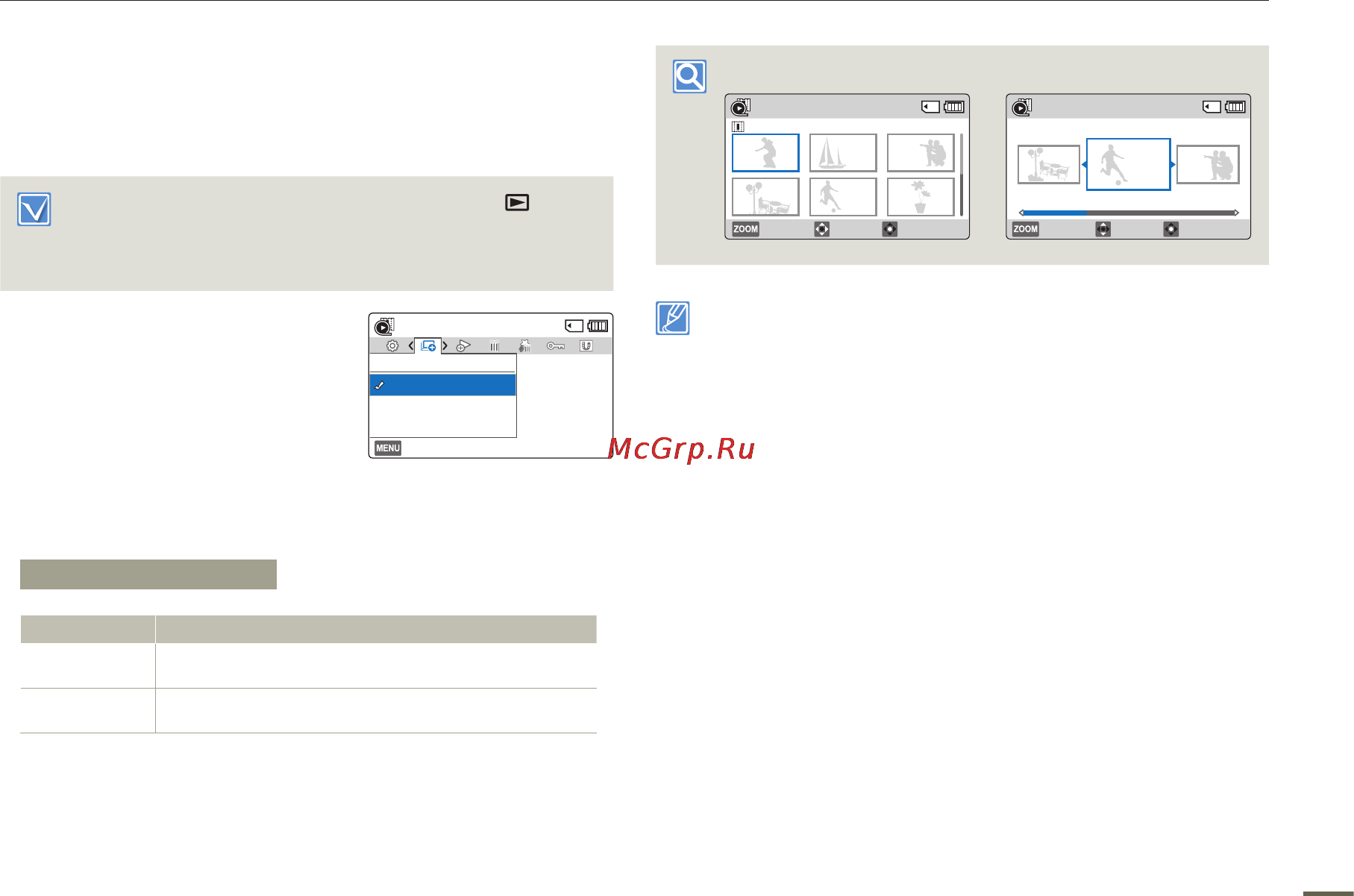 Samsung HMX-F90 BP/XER [67/110] Парам эскиз указ