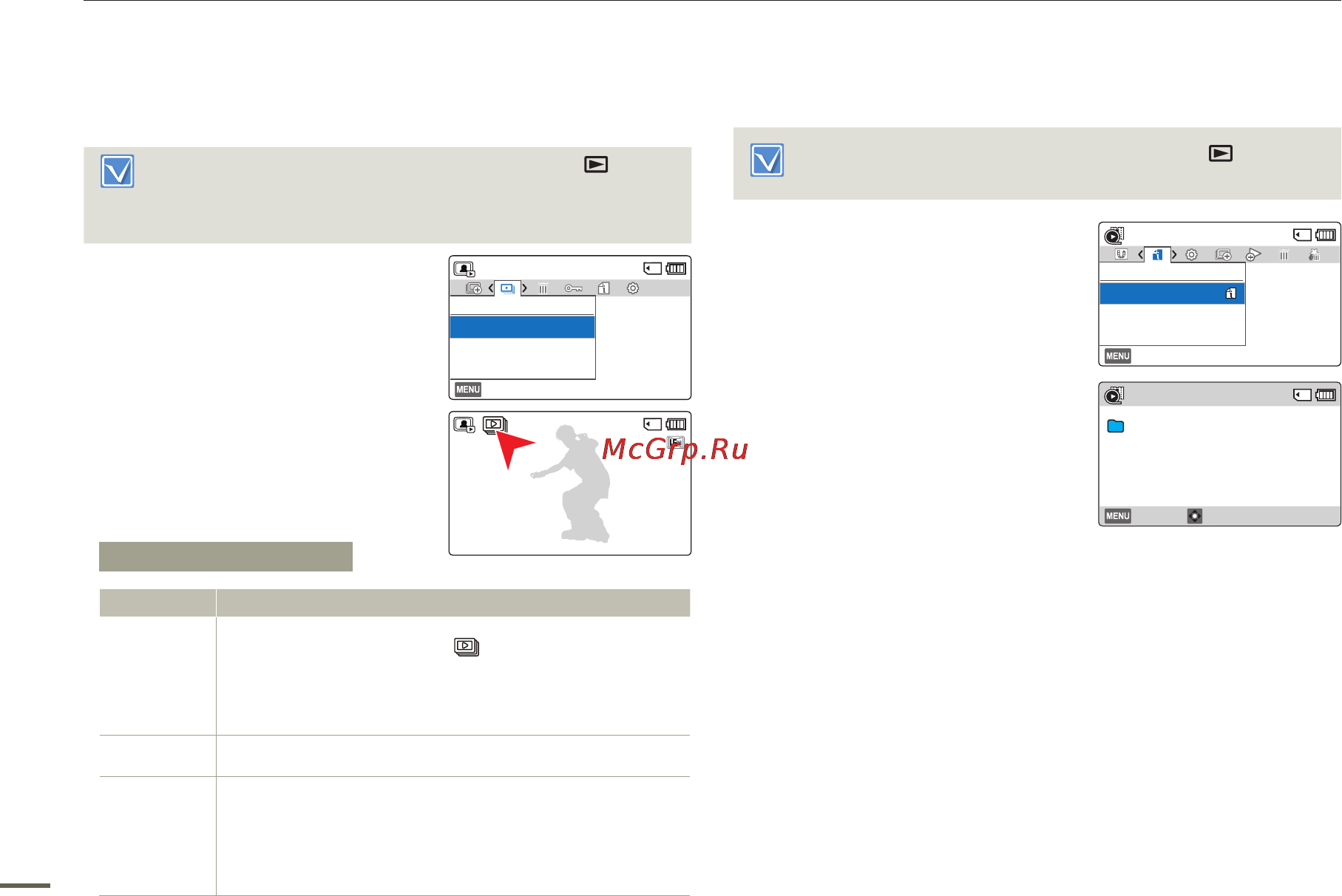 Samsung HMX-F90 BP/XER [74/110] Слайдшоу