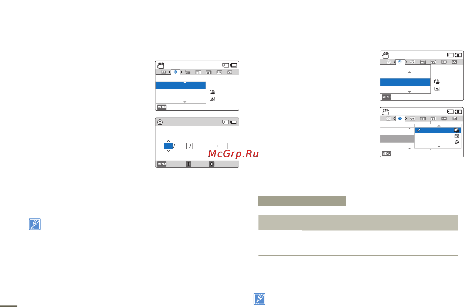 Samsung HMX-F90 BP/XER [76/110] Дата и время
