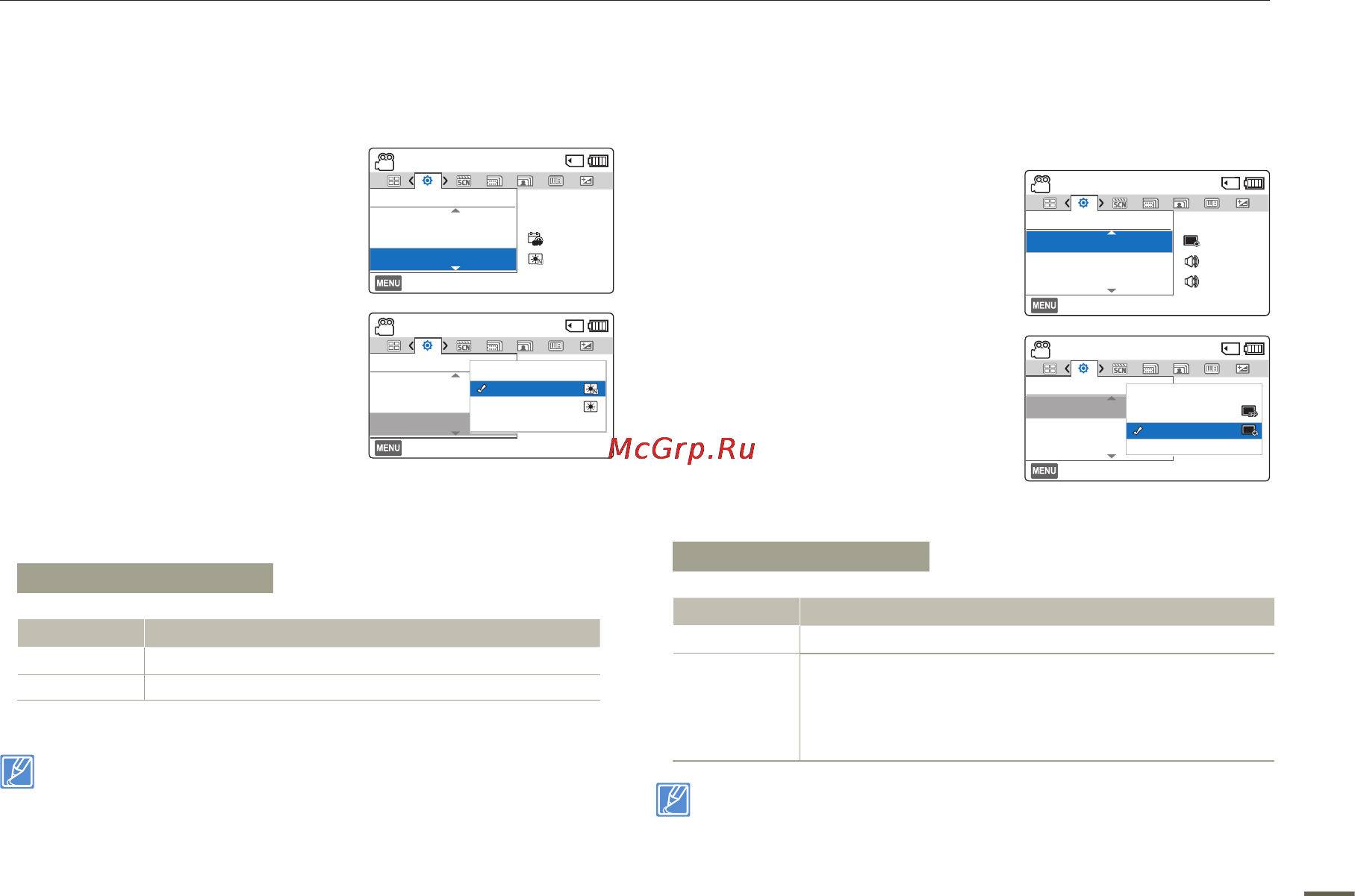 Samsung HMX-F90 BP/XER [77/110] Яркость жкд