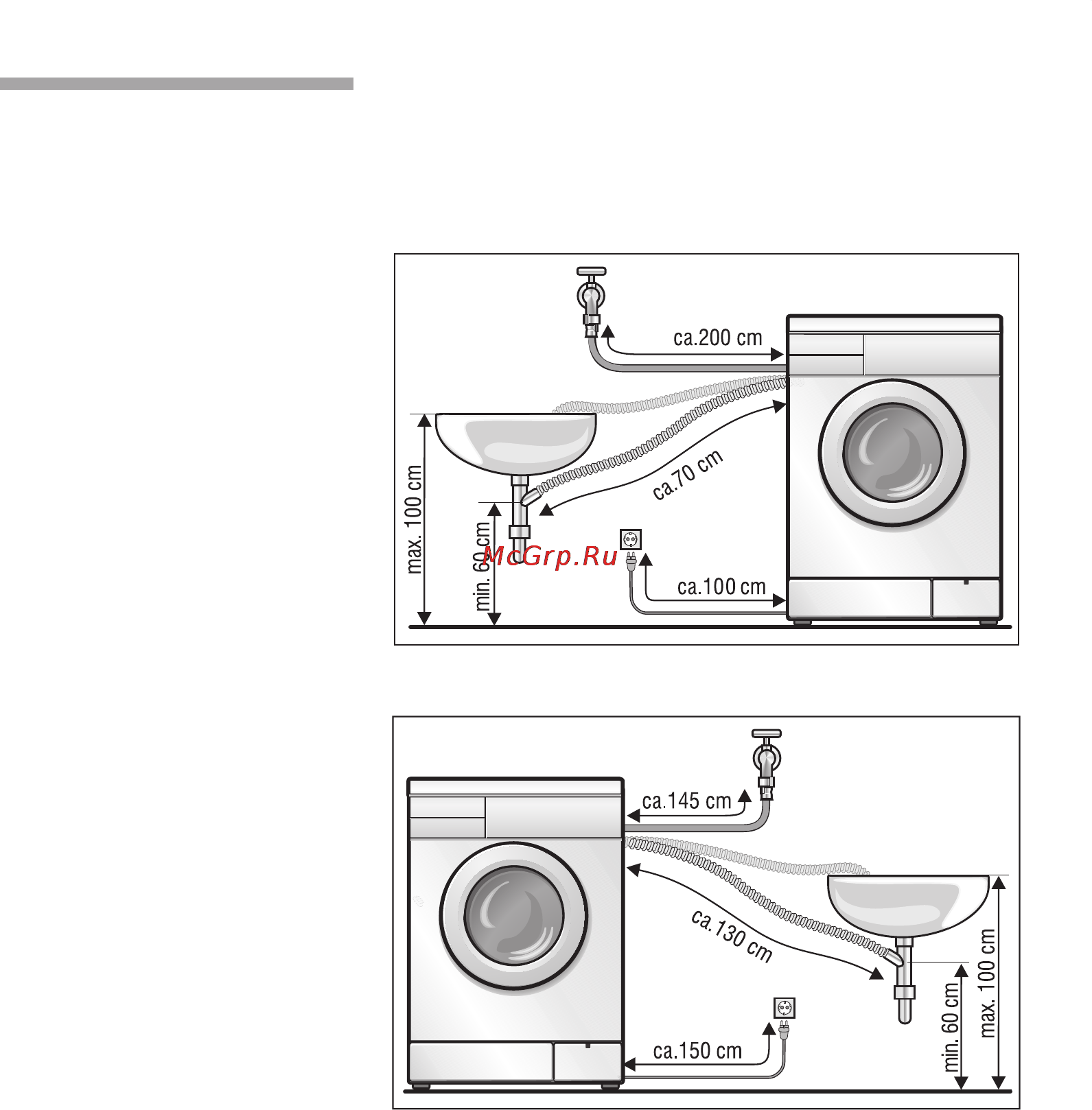 Bosch WFC1667OE [42/52] Длины шлангов и сетевого шнура