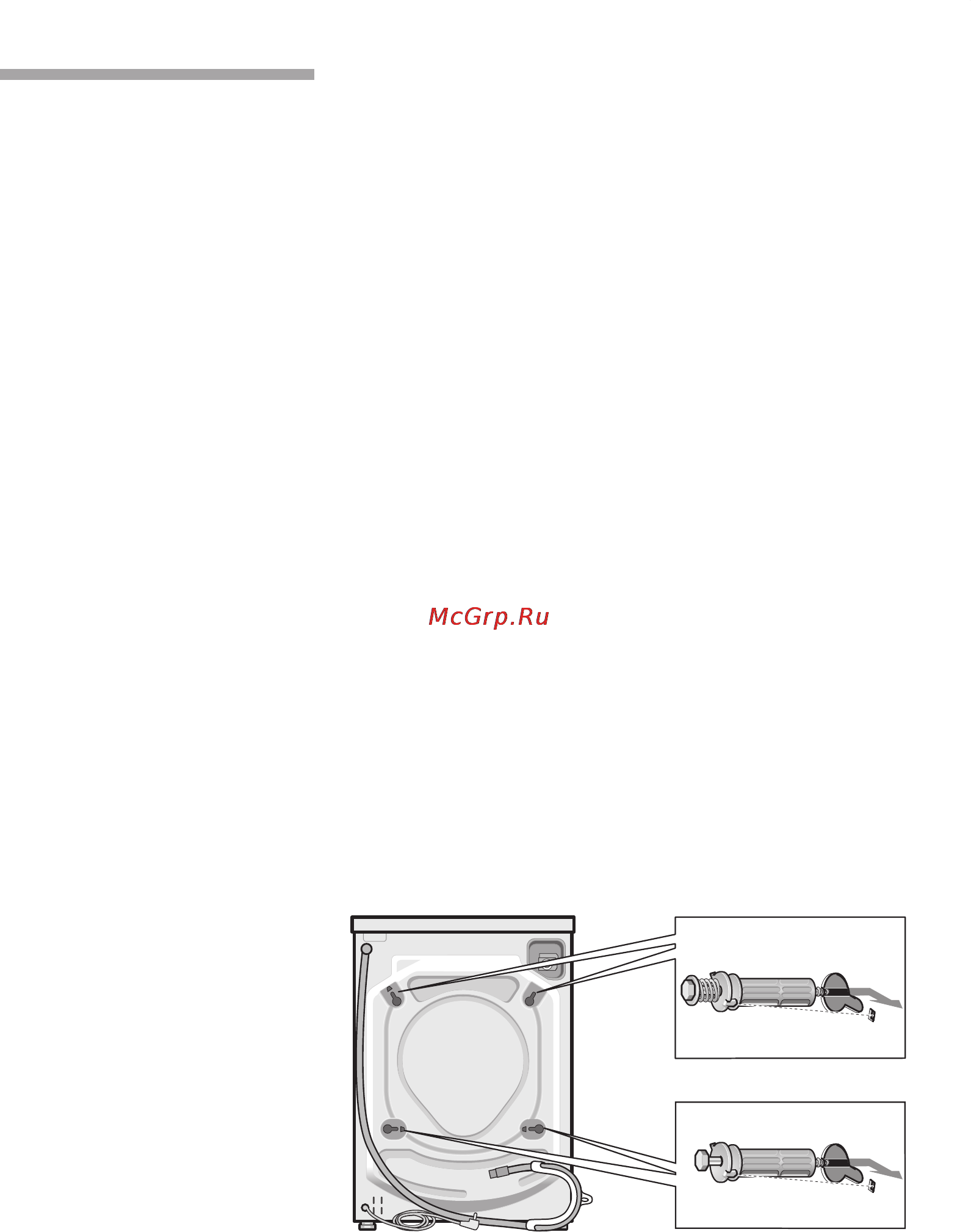 Bosch WFC1667OE [47/52] Т ранспортировка машины например при переезде