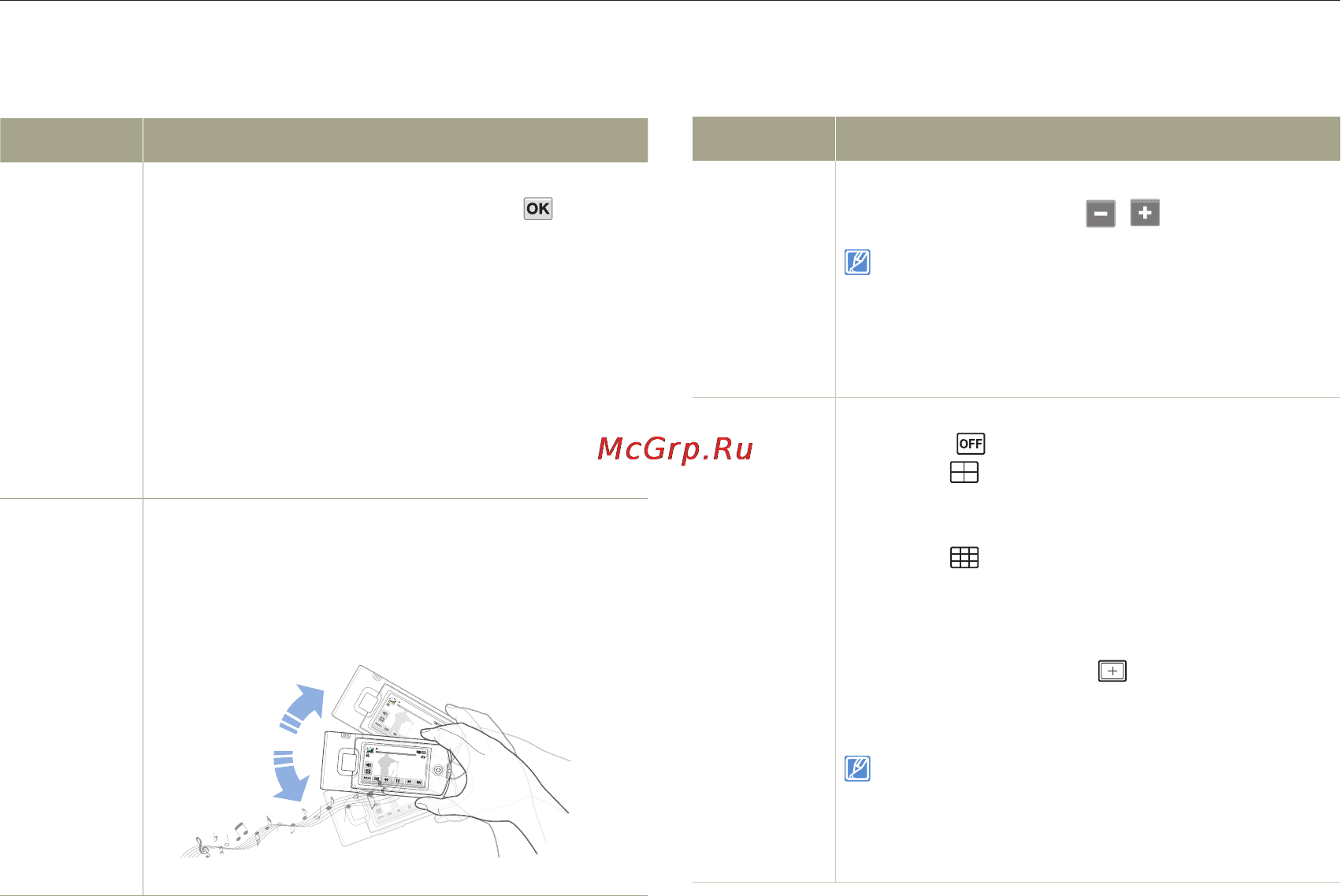 Samsung HMX-Q20 Black [101/129] Дисплей
