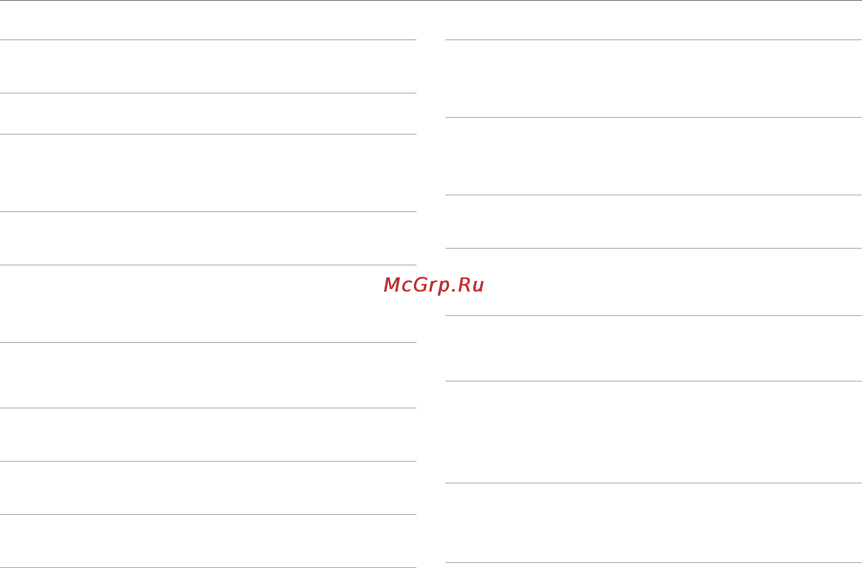 Samsung HMX-Q20 Black [124/129] Словарь терминов