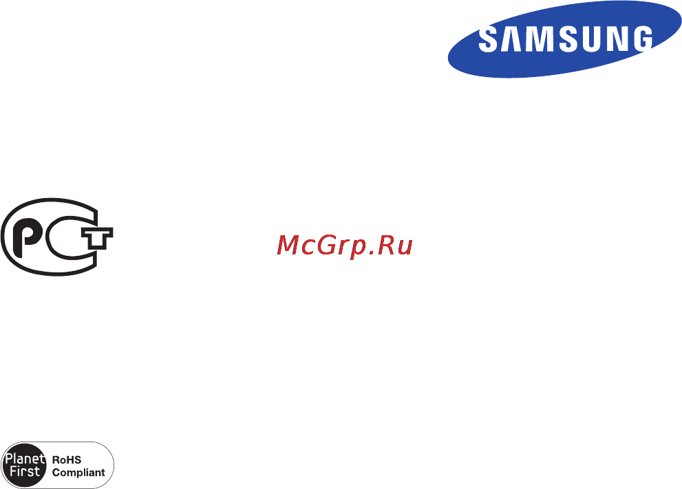 Samsung HMX-Q20 Black [129/129] Совместимость с rohs
