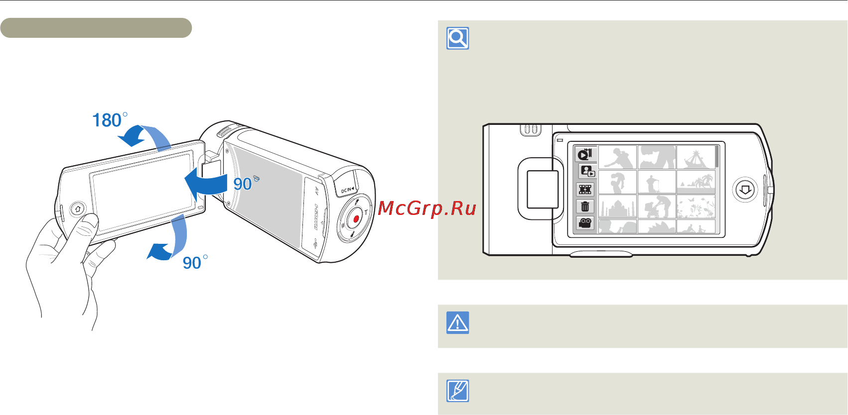 Samsung HMX-Q20 Black [27/129] Использование сенсорного экрана
