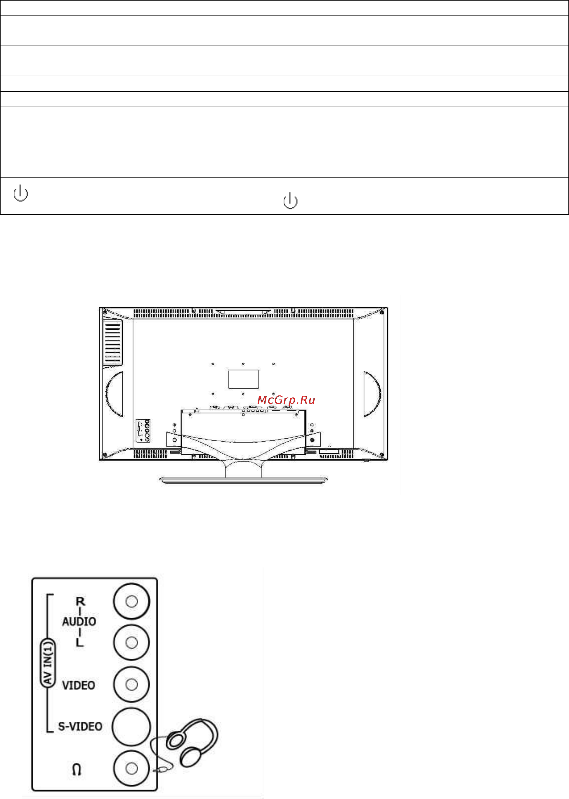 Hyundai H-LCD2601 Инструкция по эксплуатации онлайн [6/21] 42978