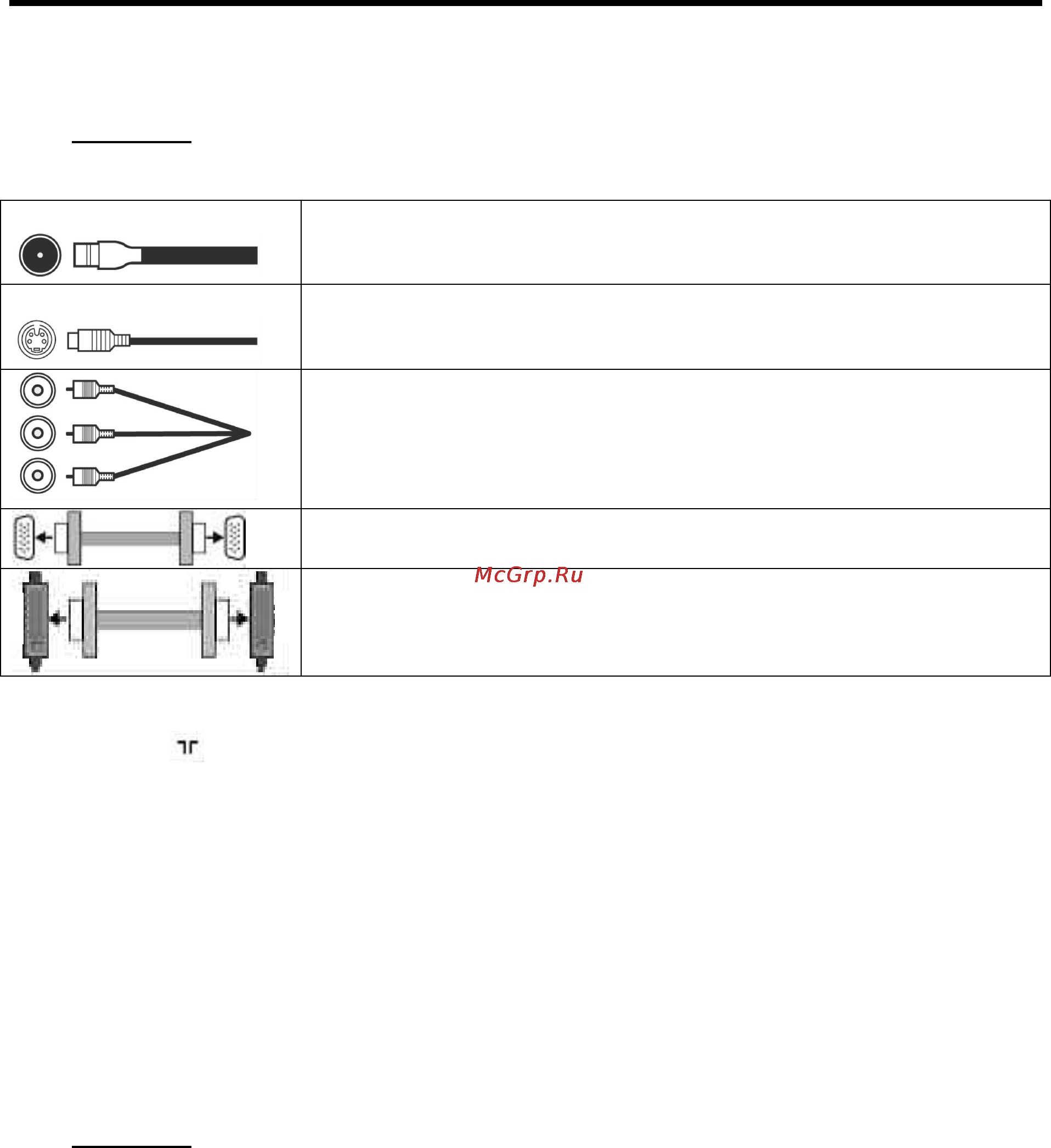 Hyundai H-LCD2601 [9/21] Установка