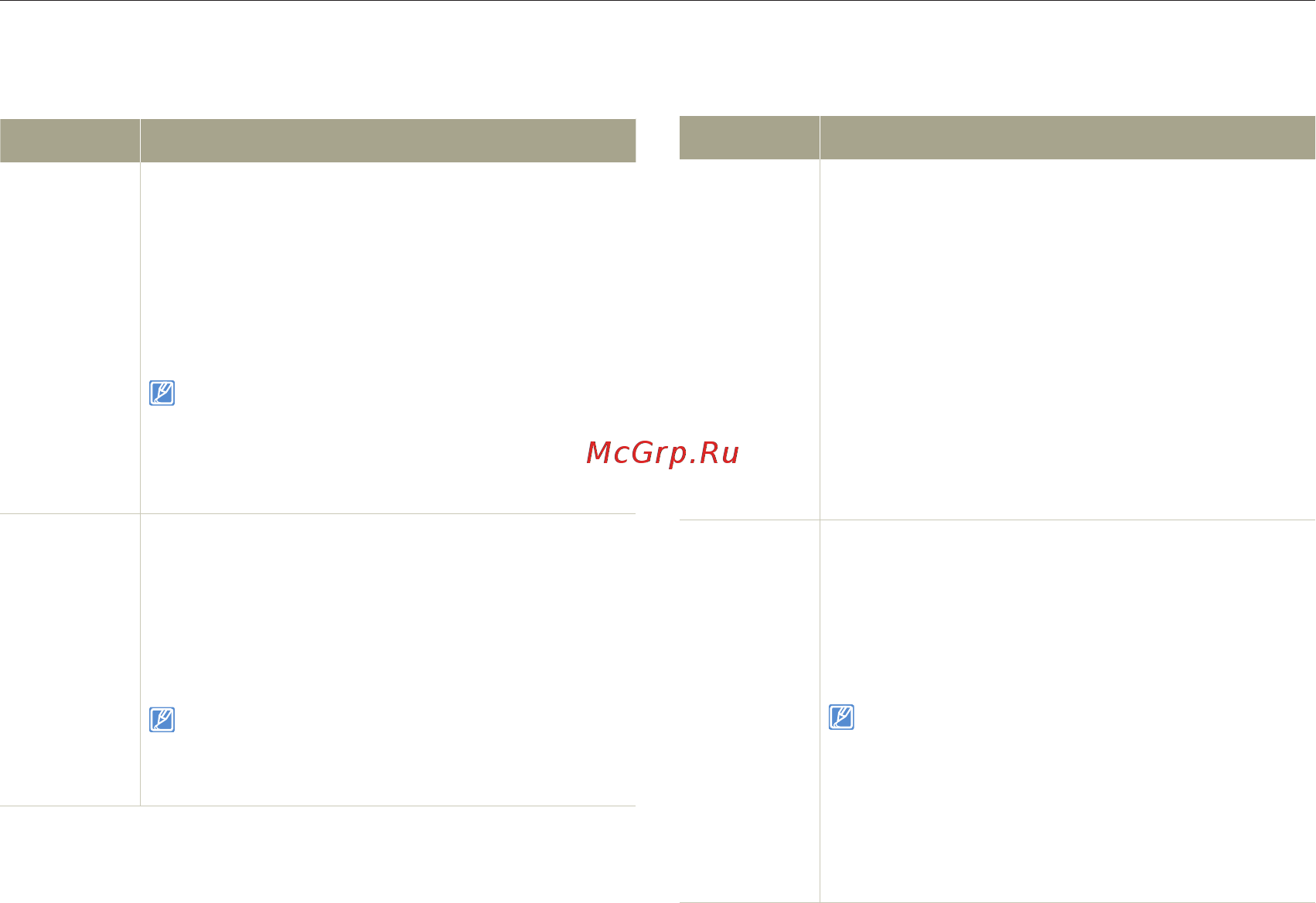 Samsung HMX-Q20 Red [102/129] Дисплей