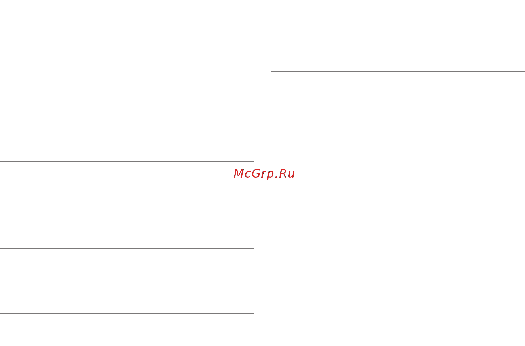 Samsung HMX-Q20 Red [124/129] Словарь терминов