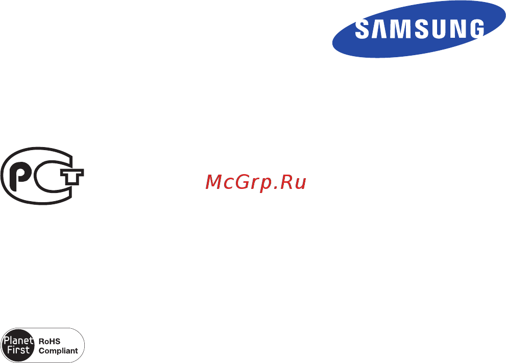 Samsung HMX-Q20 Red [129/129] Совместимость с rohs