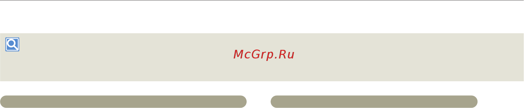 Samsung HMX-Q20 Red [79/129] Функция wakeup on lan wol