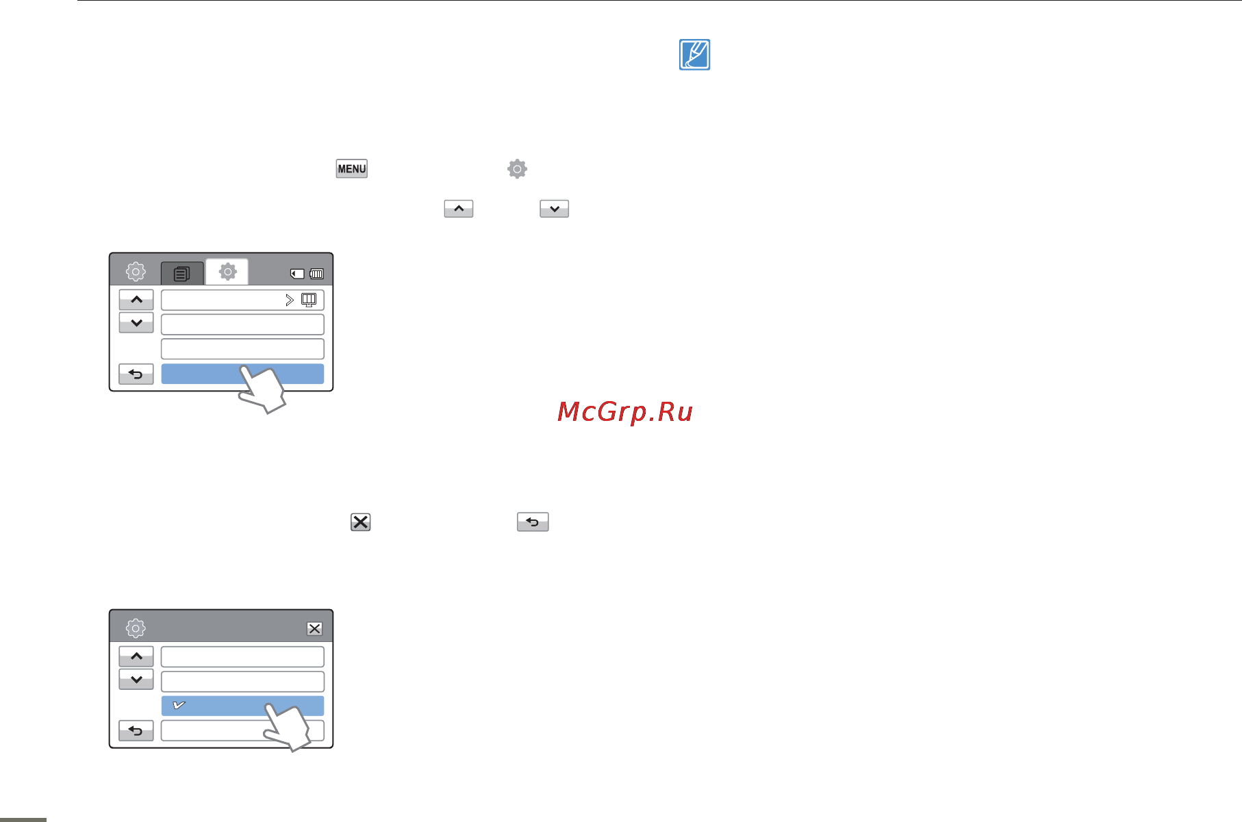 Samsung HMX-H400BP [32/121] Начальные настройки